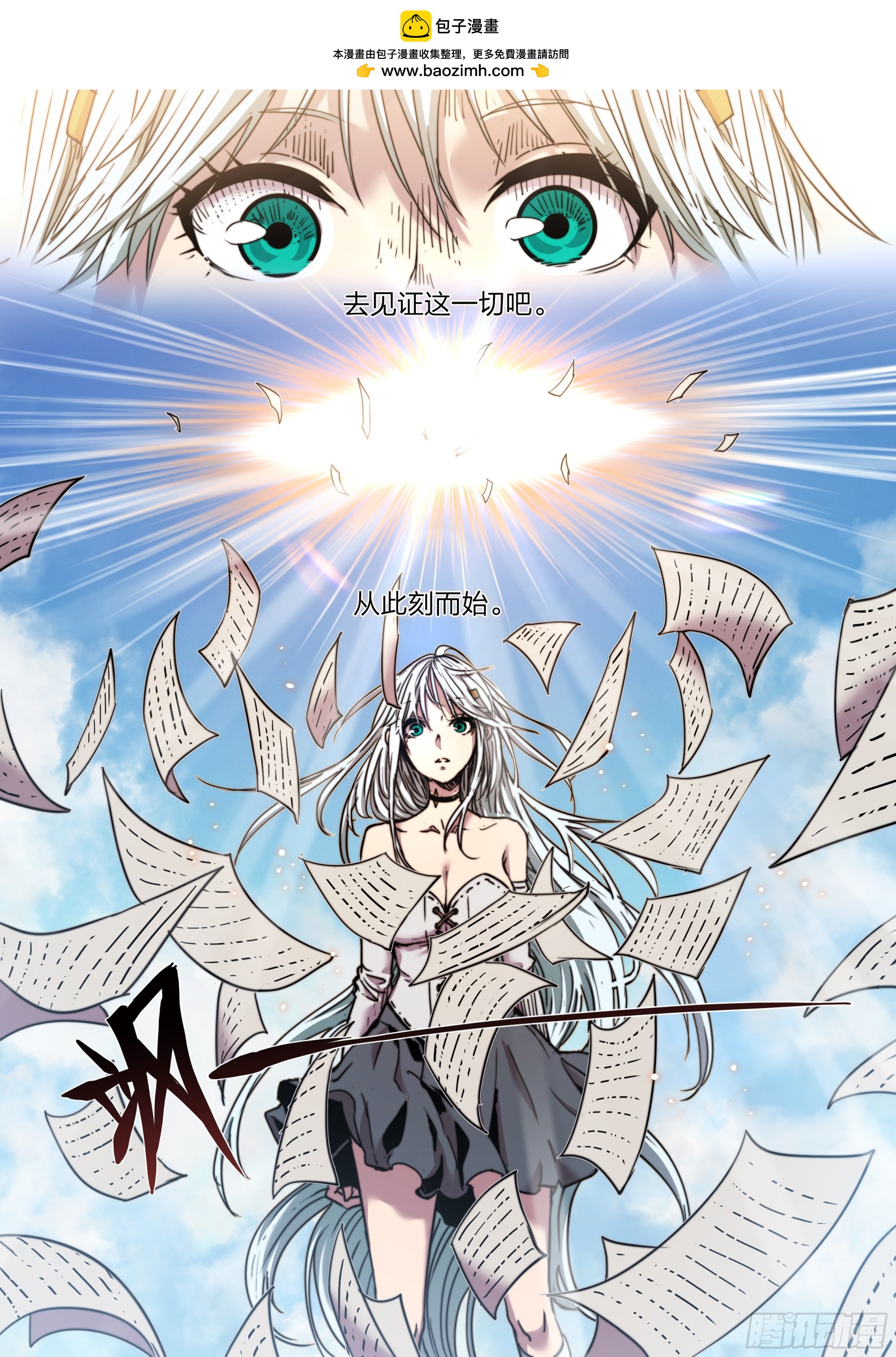 第 27 页