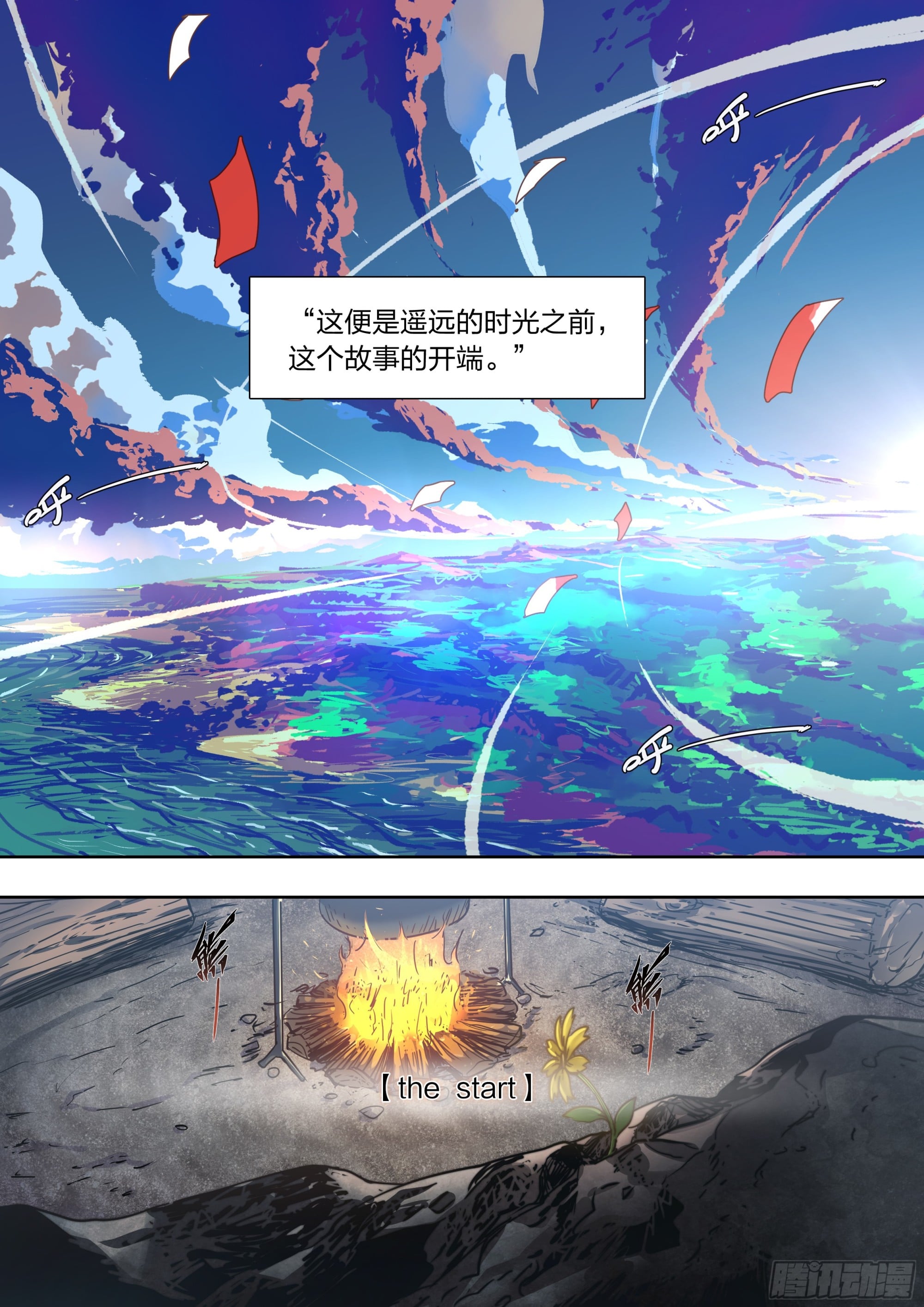 第 28 页