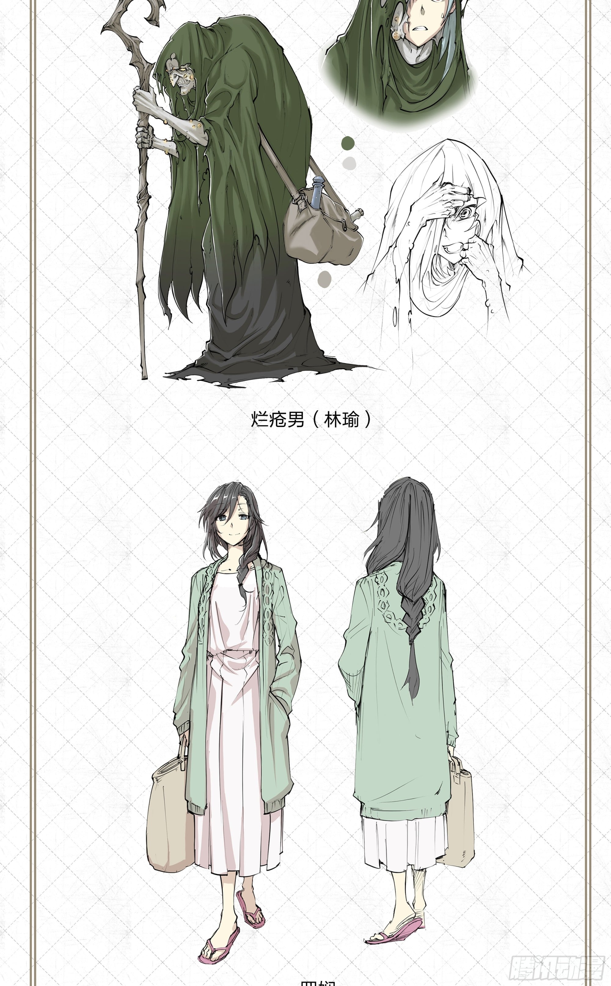 第 7 页