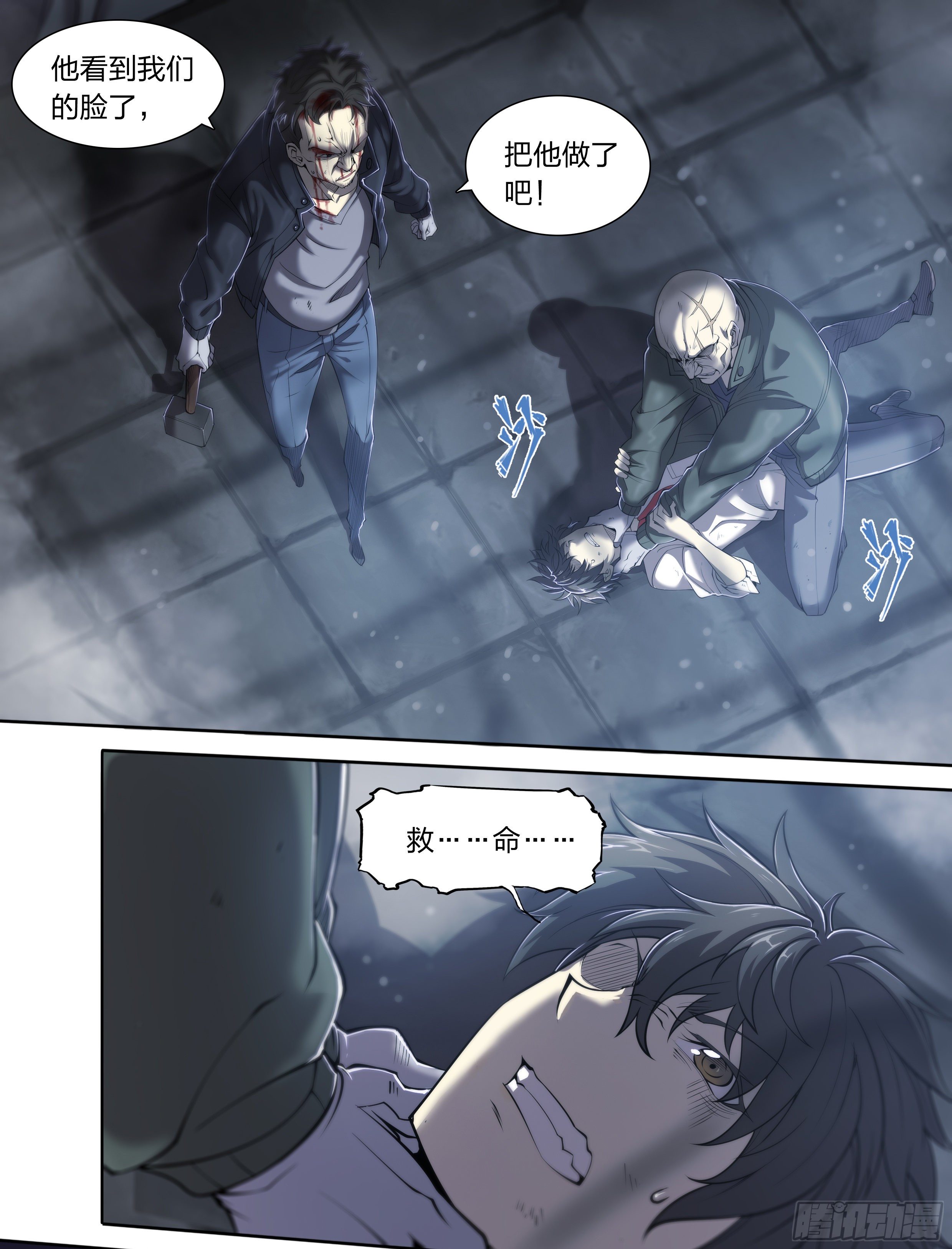 第 10 页