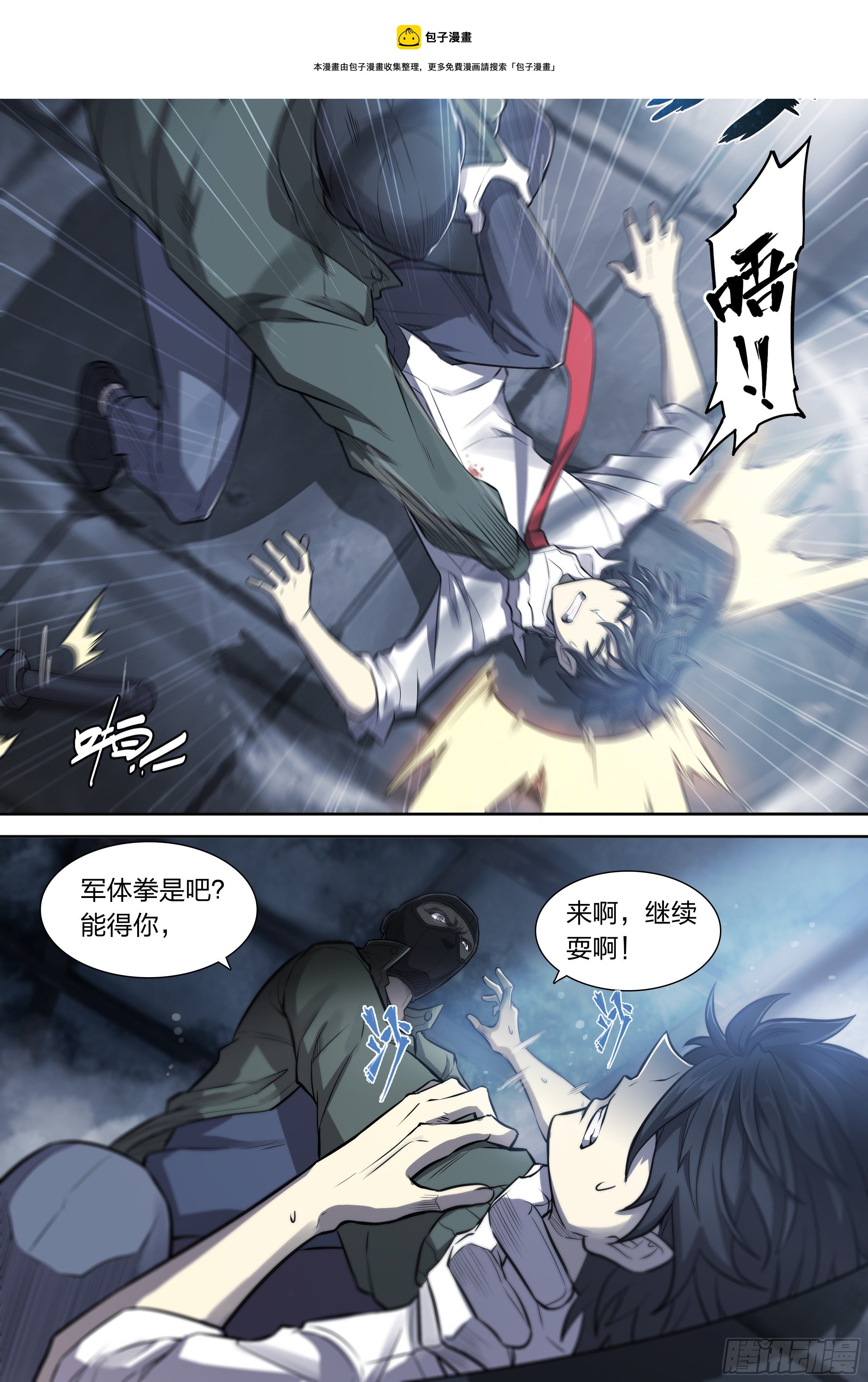 第 7 页