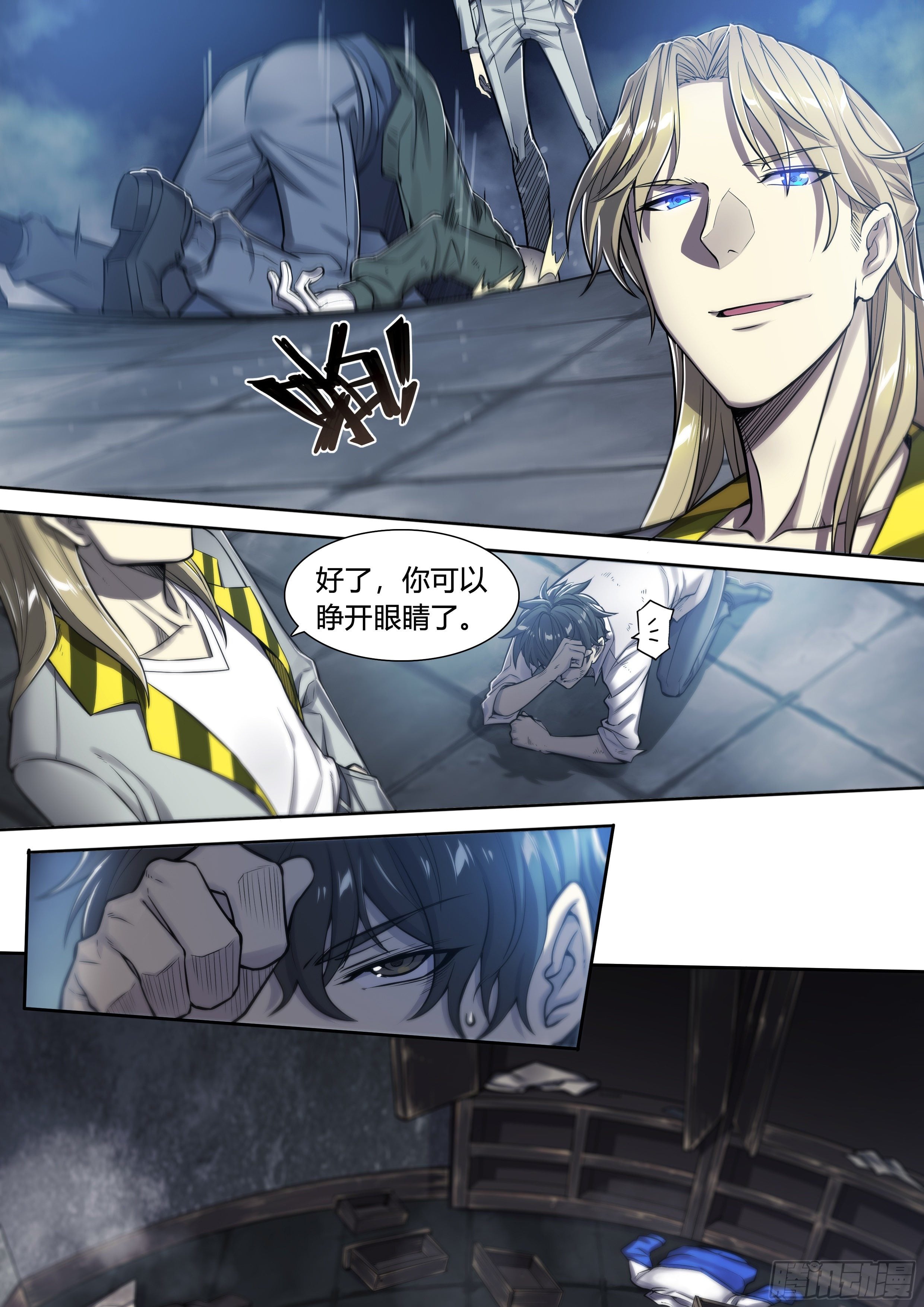 第 16 页