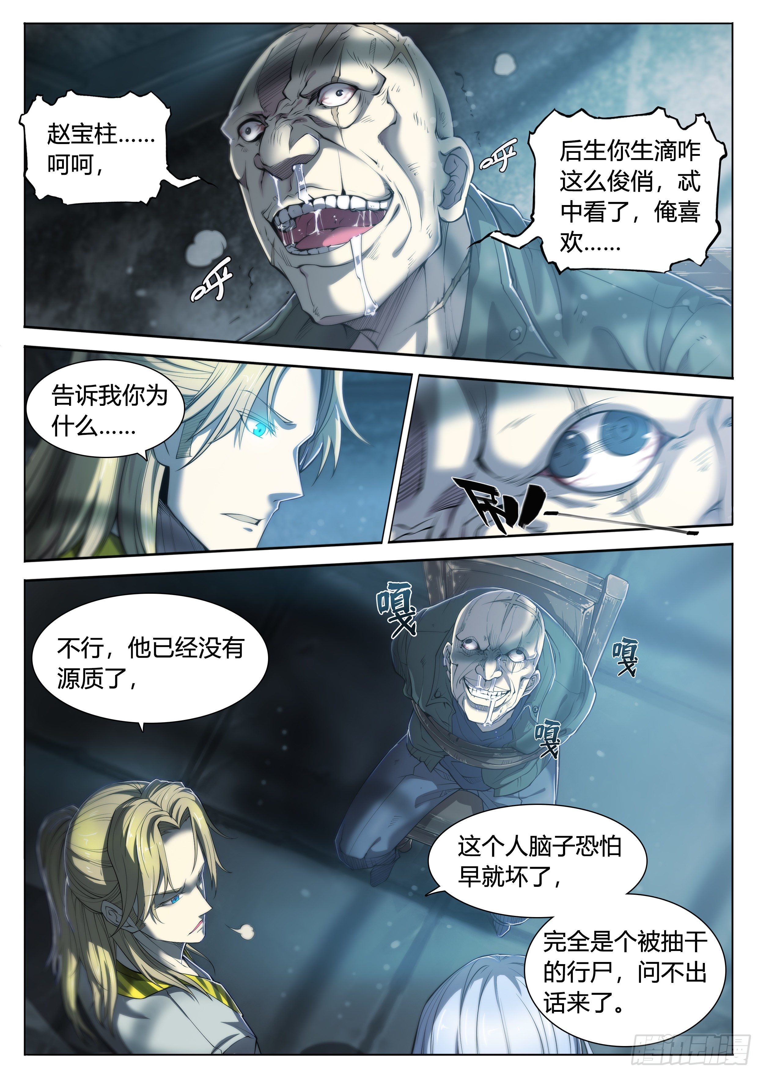 第 21 页