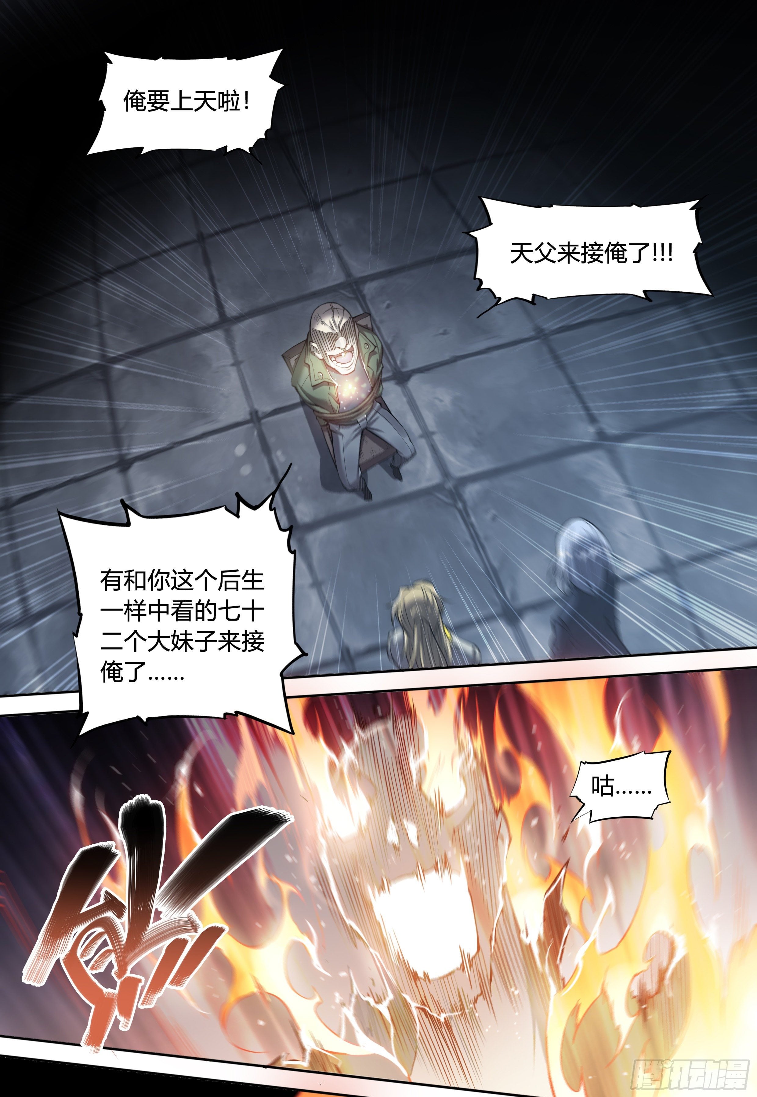 第 23 页