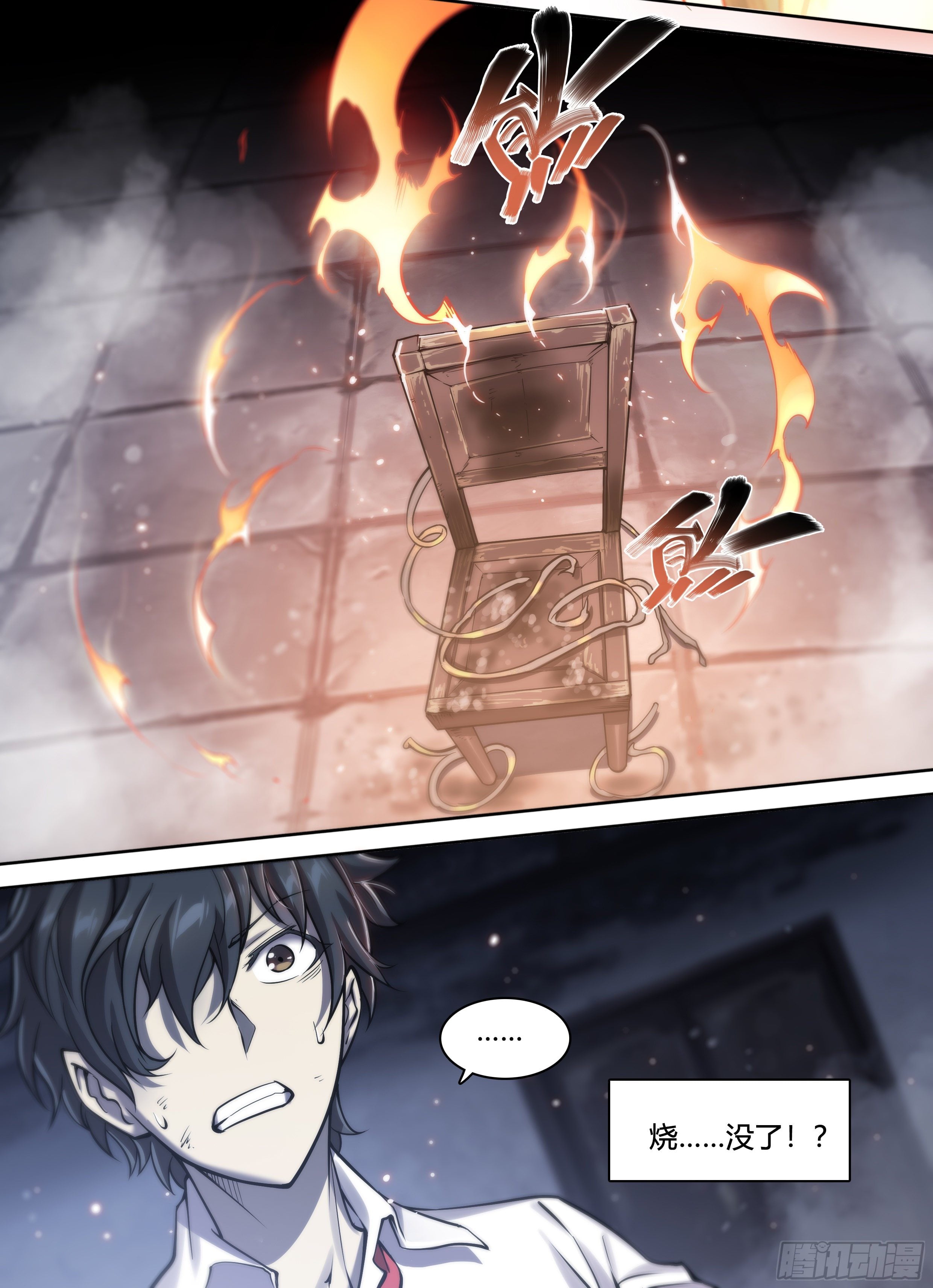 第 24 页