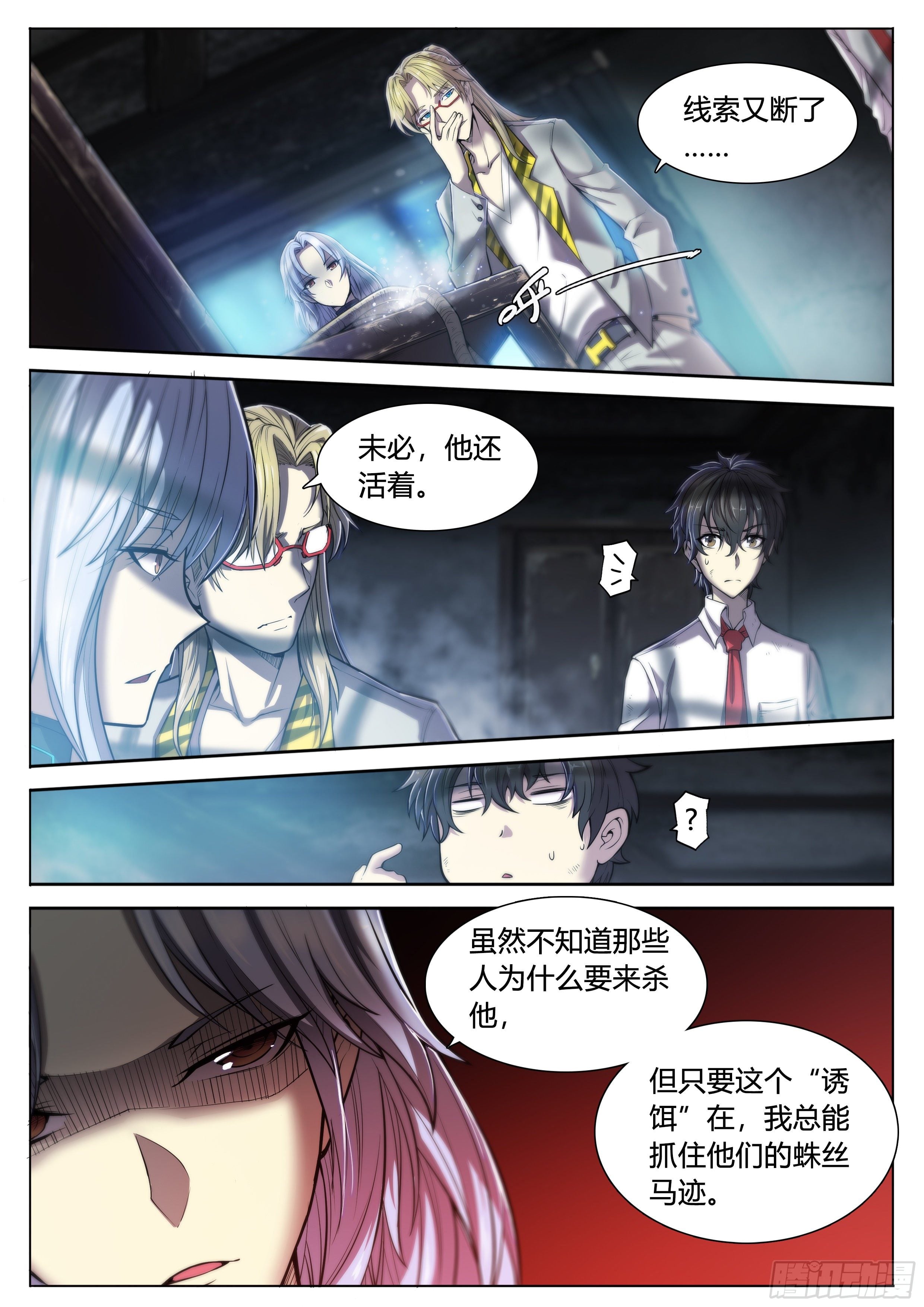 第 25 页