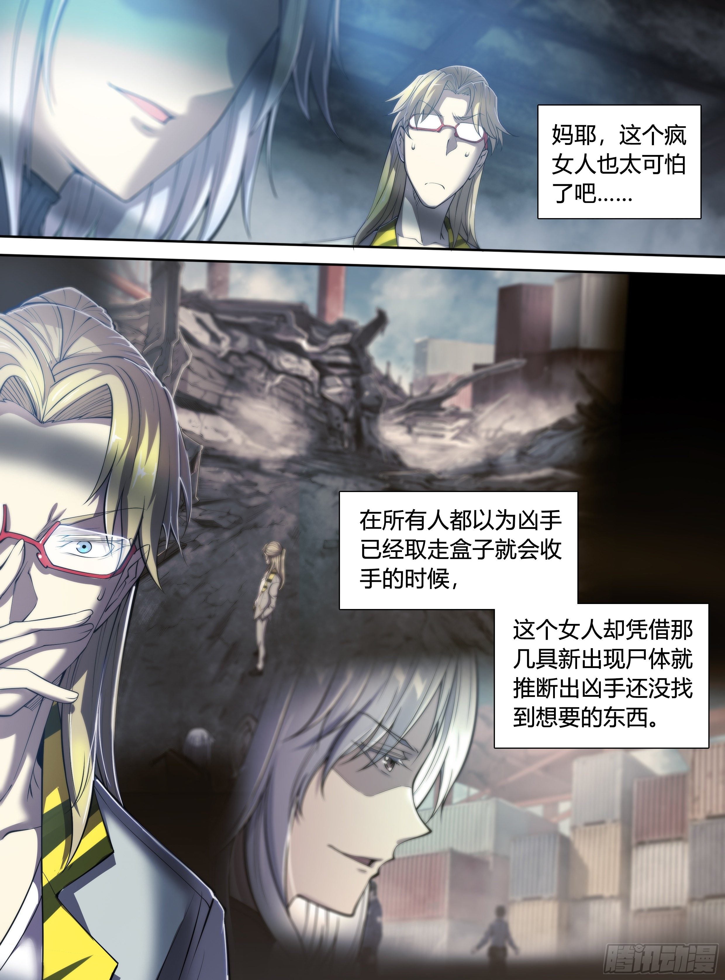 第 26 页