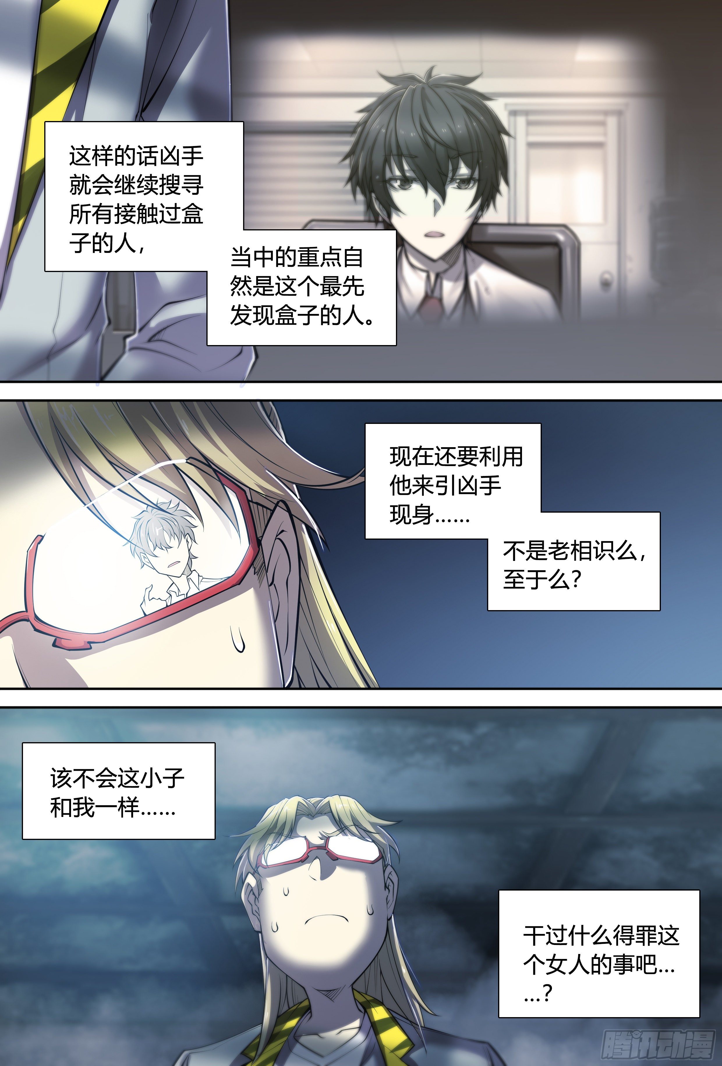 第 27 页