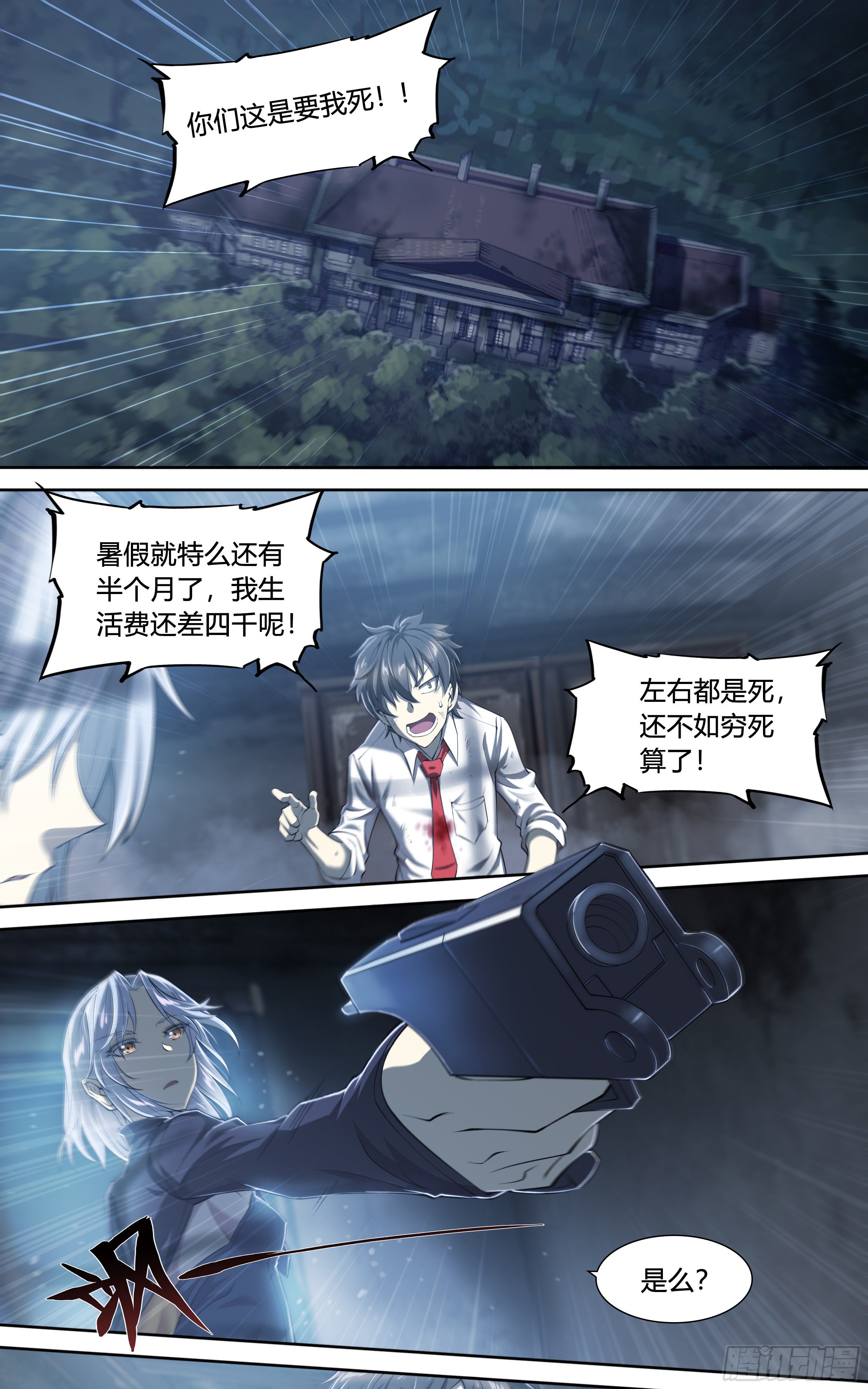 第 28 页