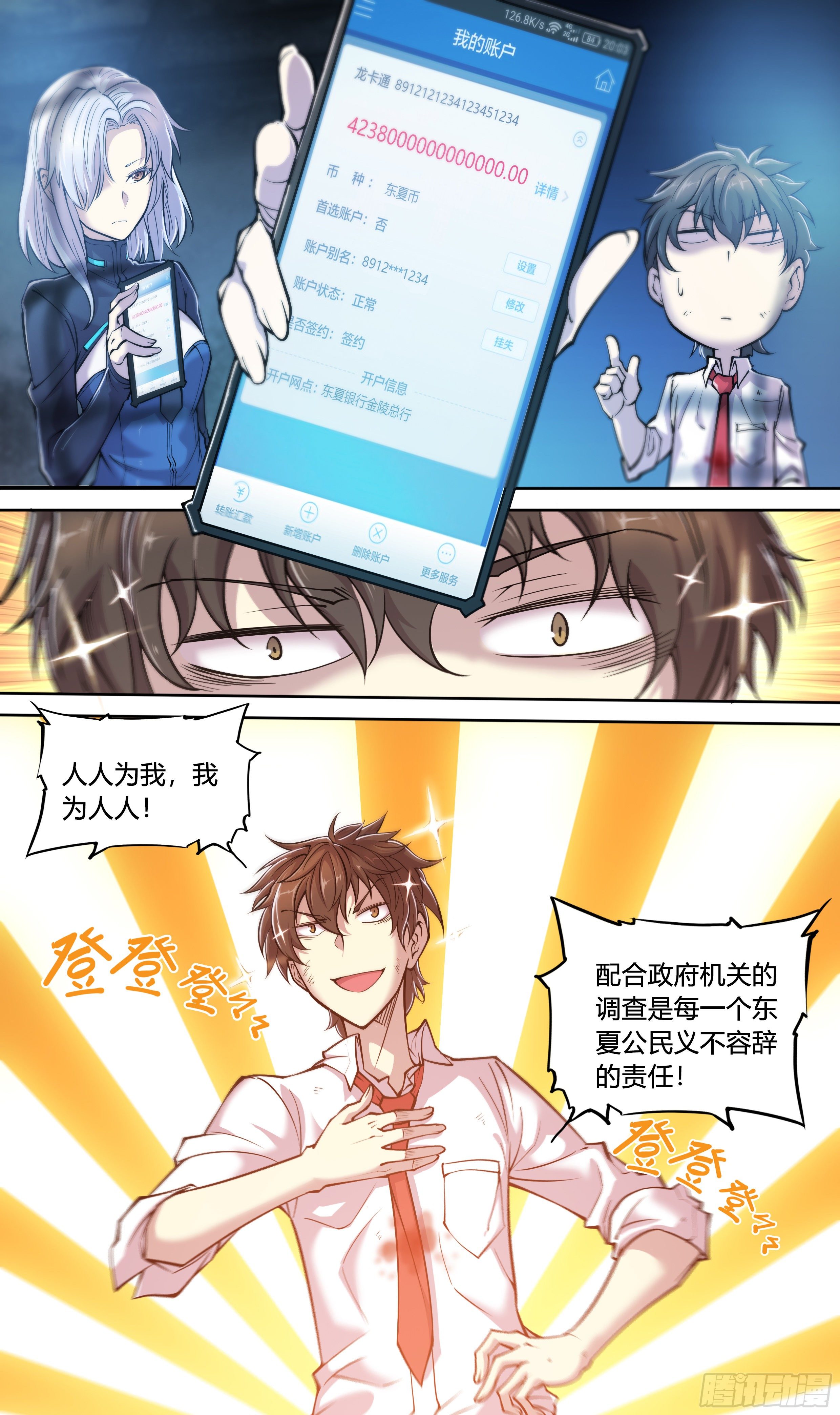第 30 页