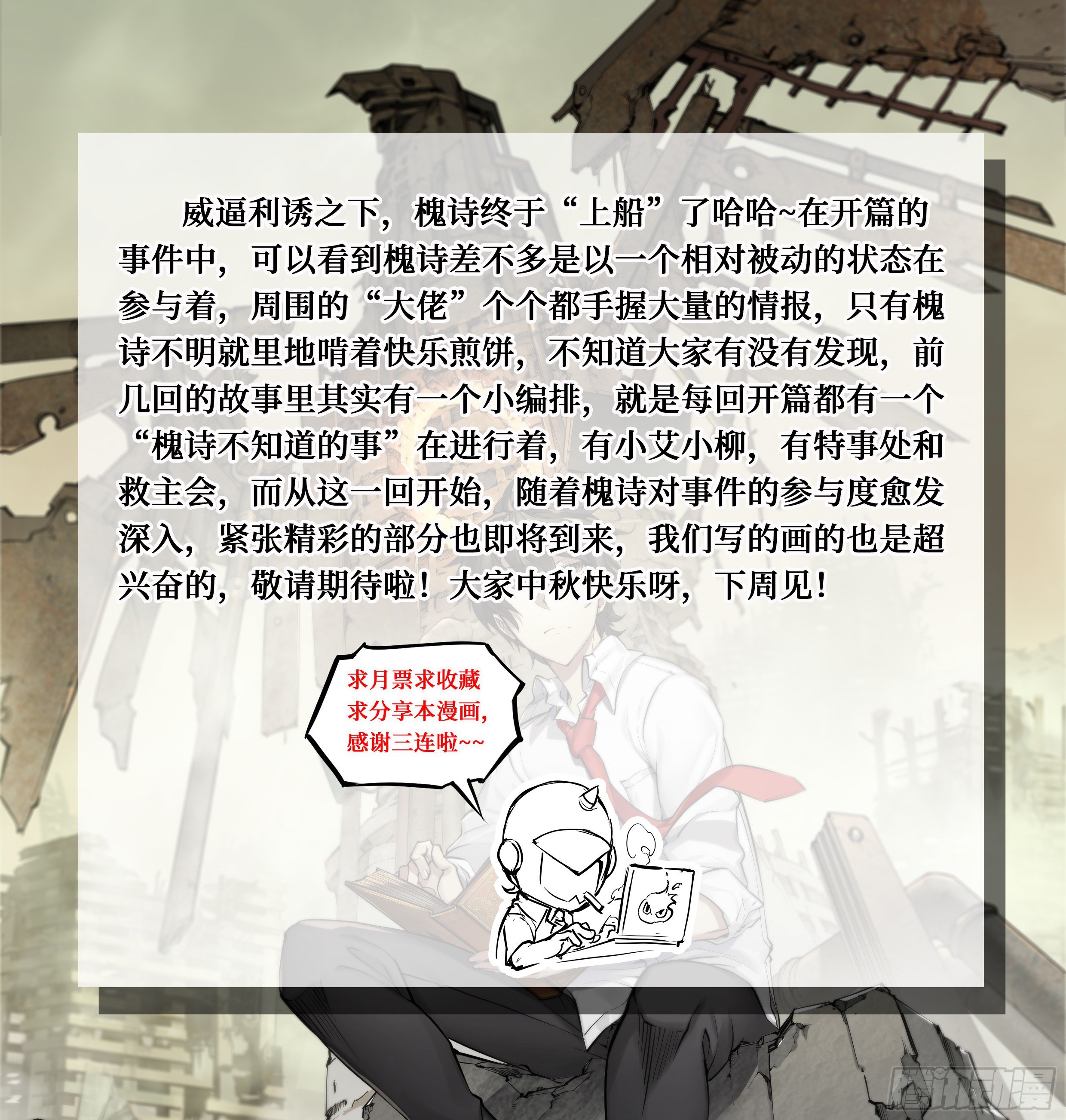 第 32 页