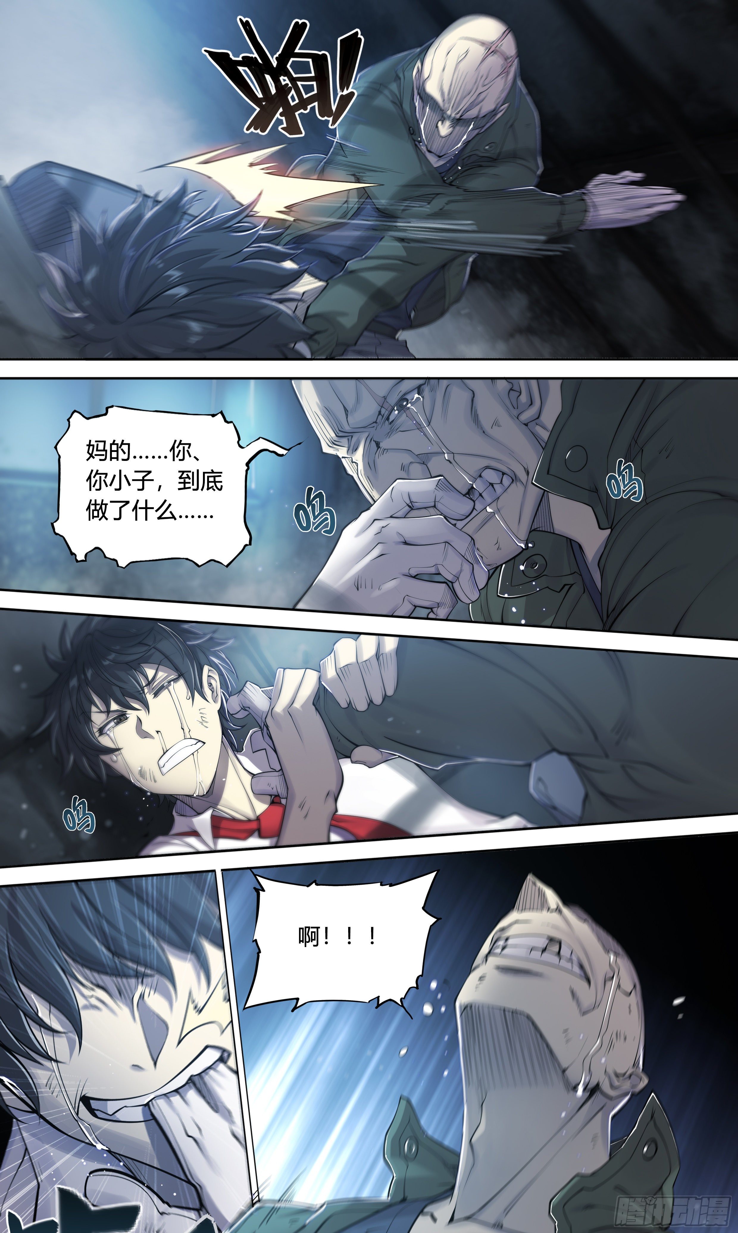 第 6 页