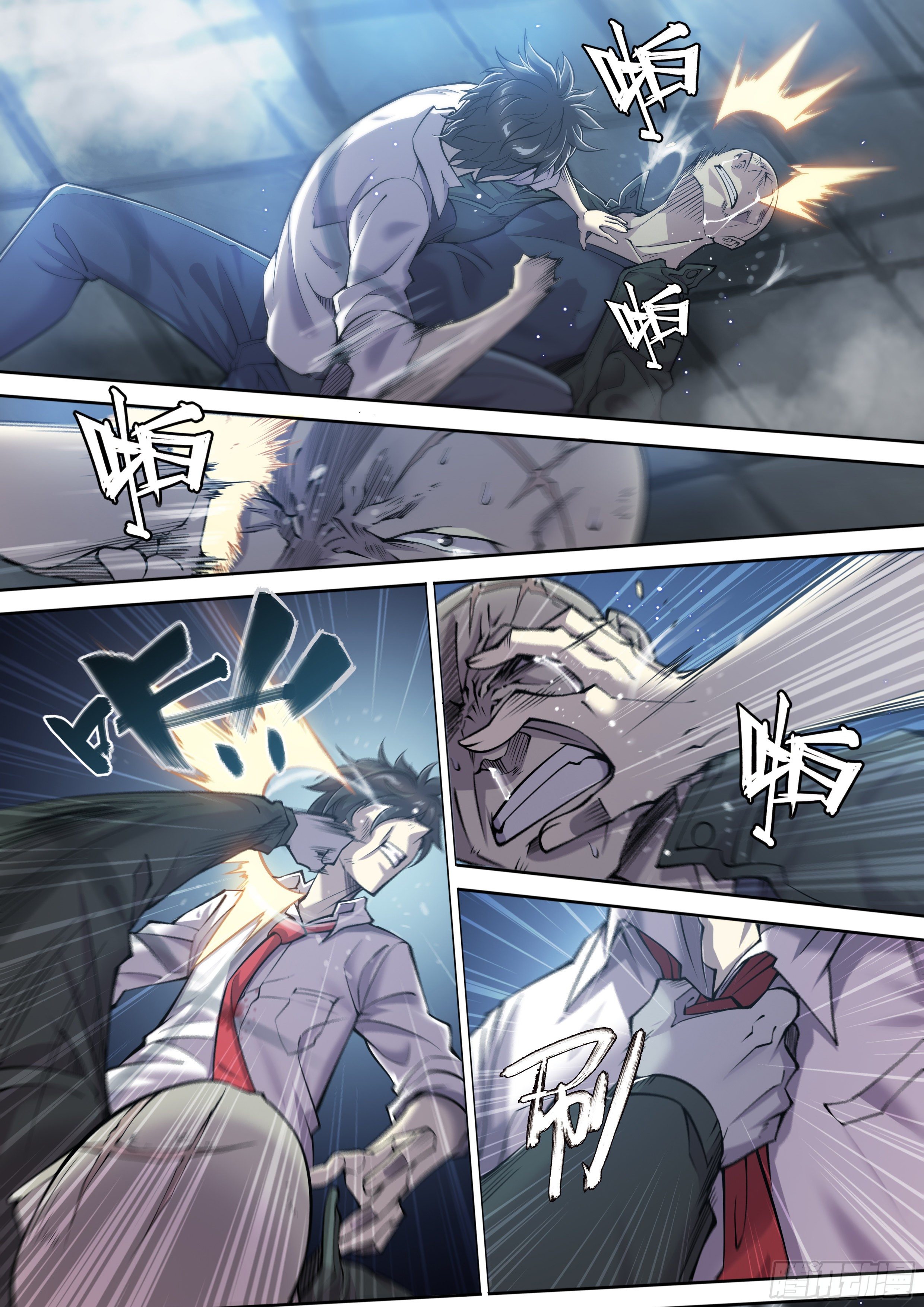 第 8 页