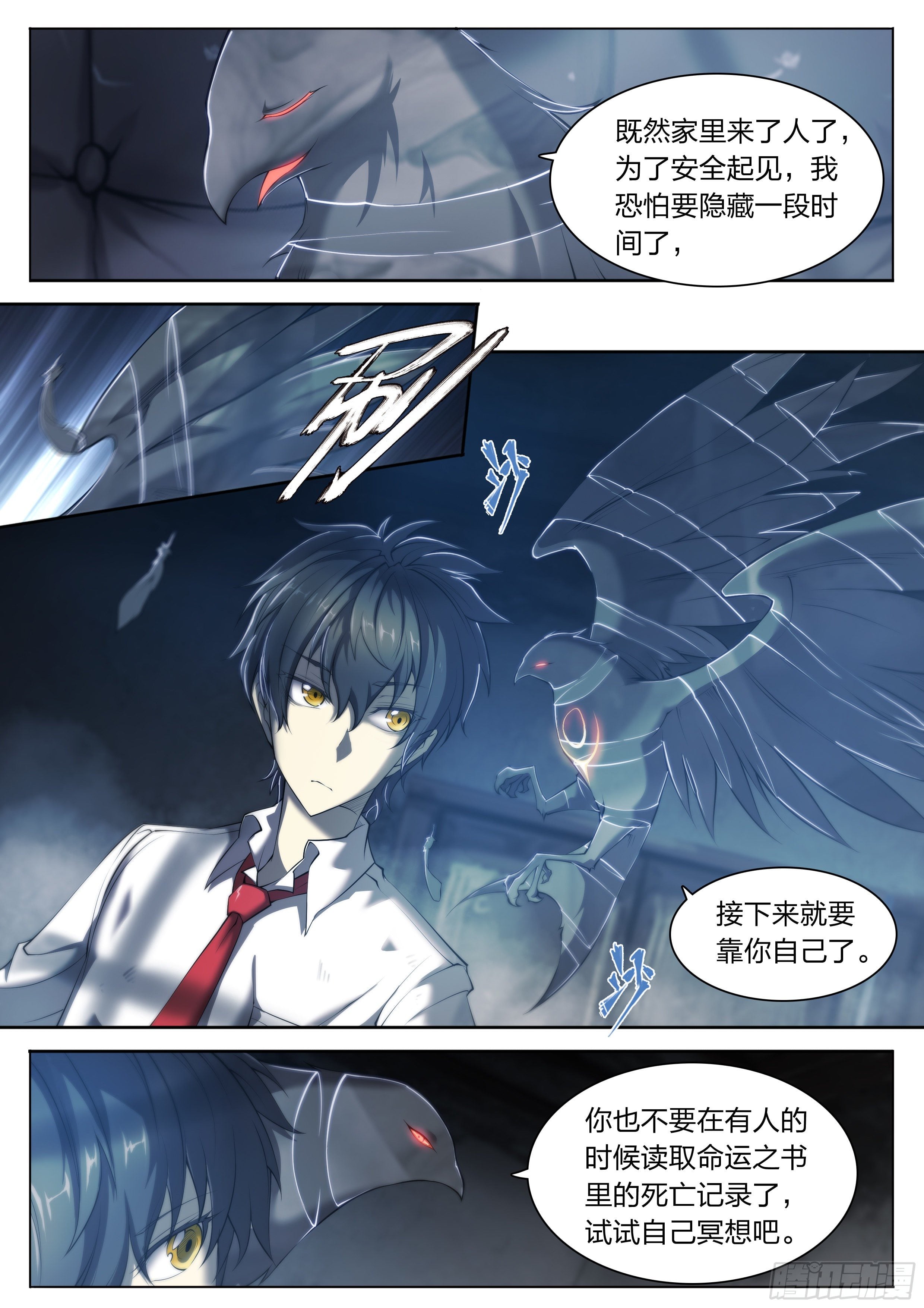 第 12 页