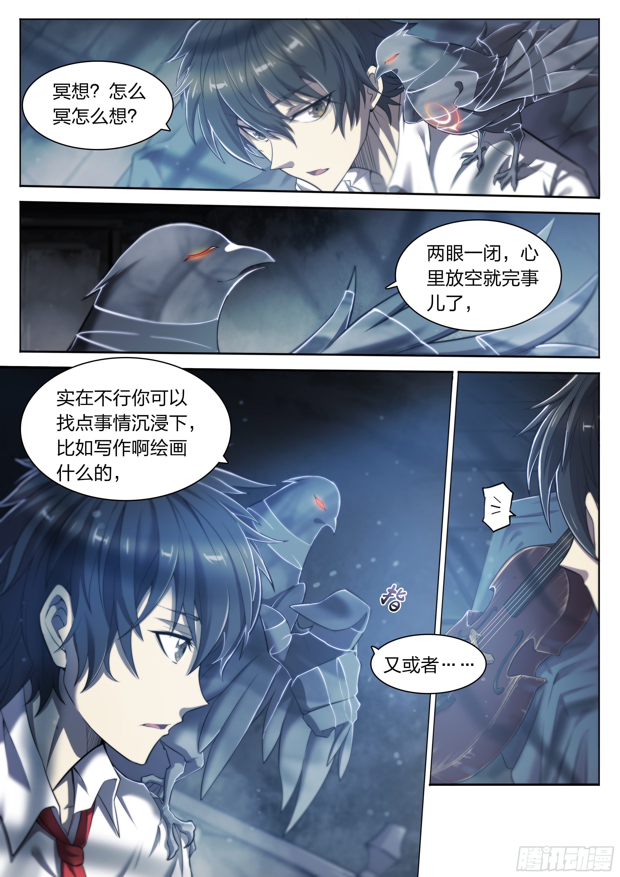 第 13 页
