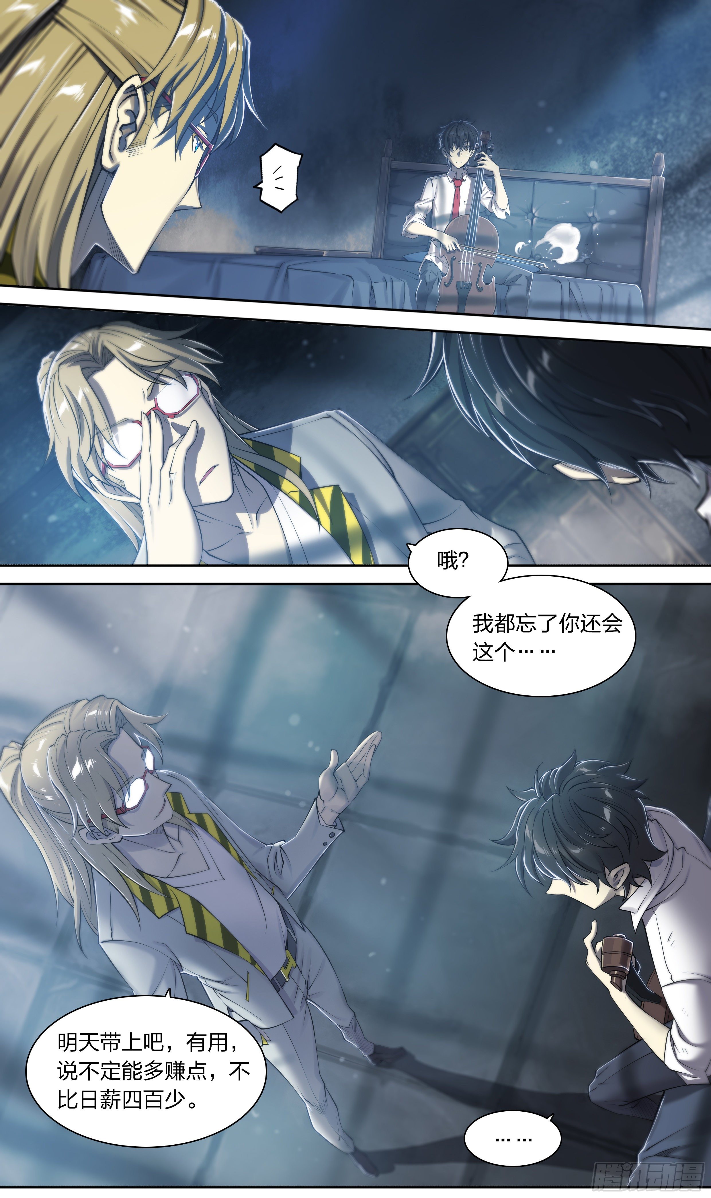 第 17 页