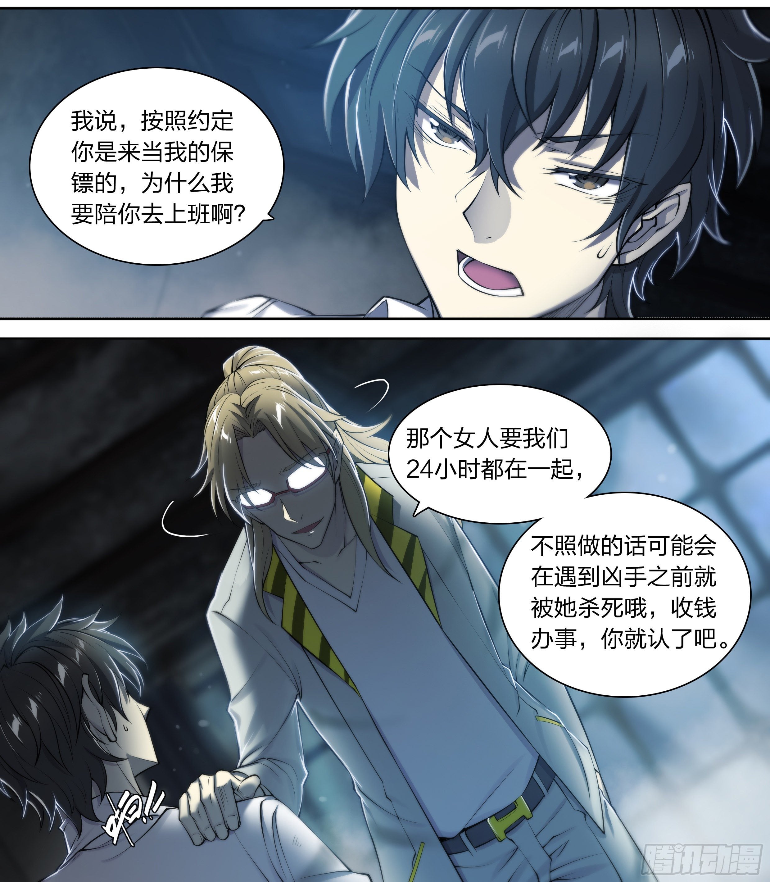 第 18 页