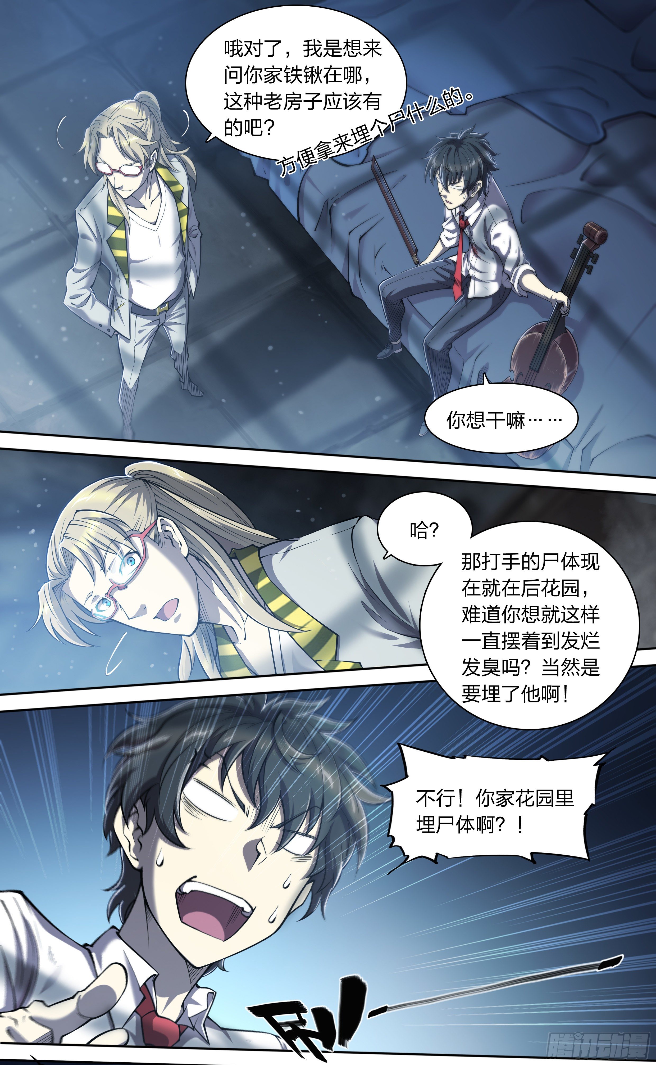 第 19 页