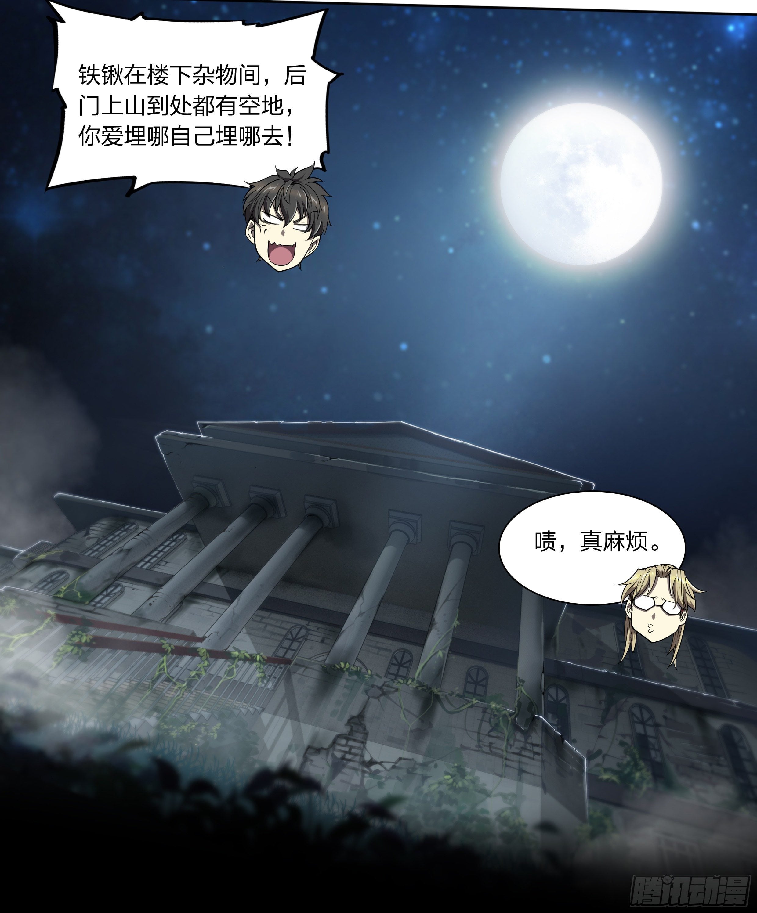第 20 页