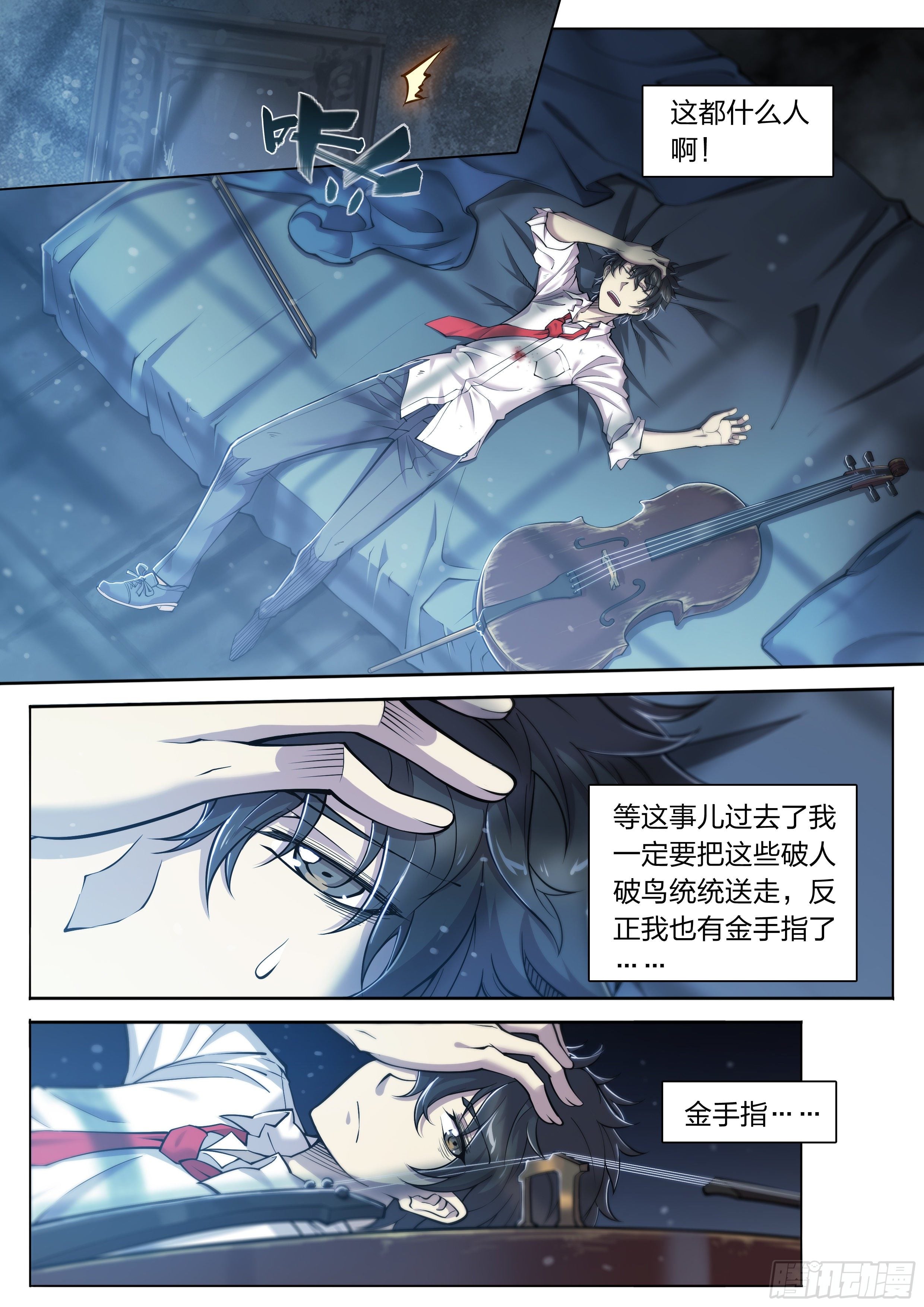 第 21 页