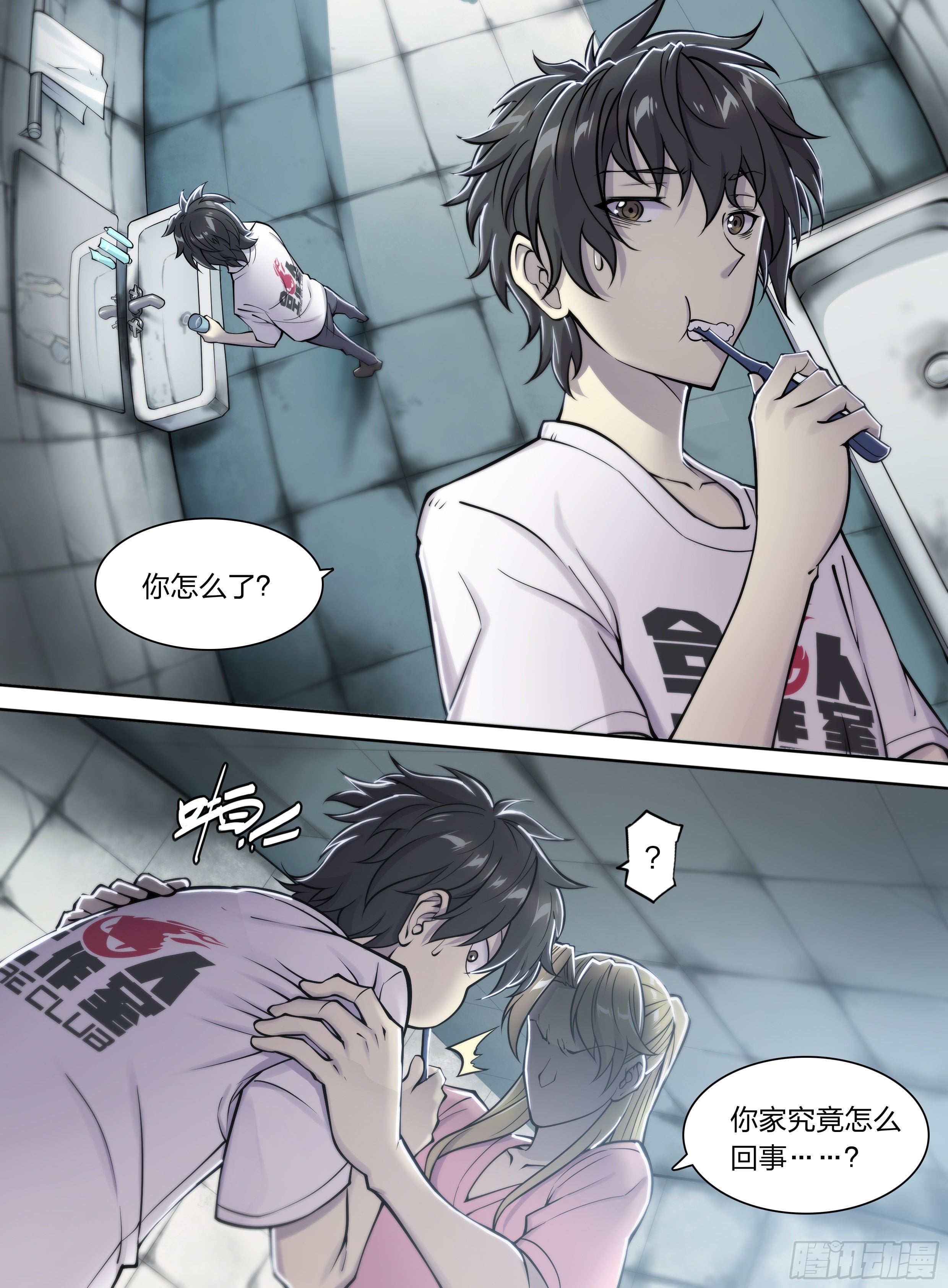 第 10 页