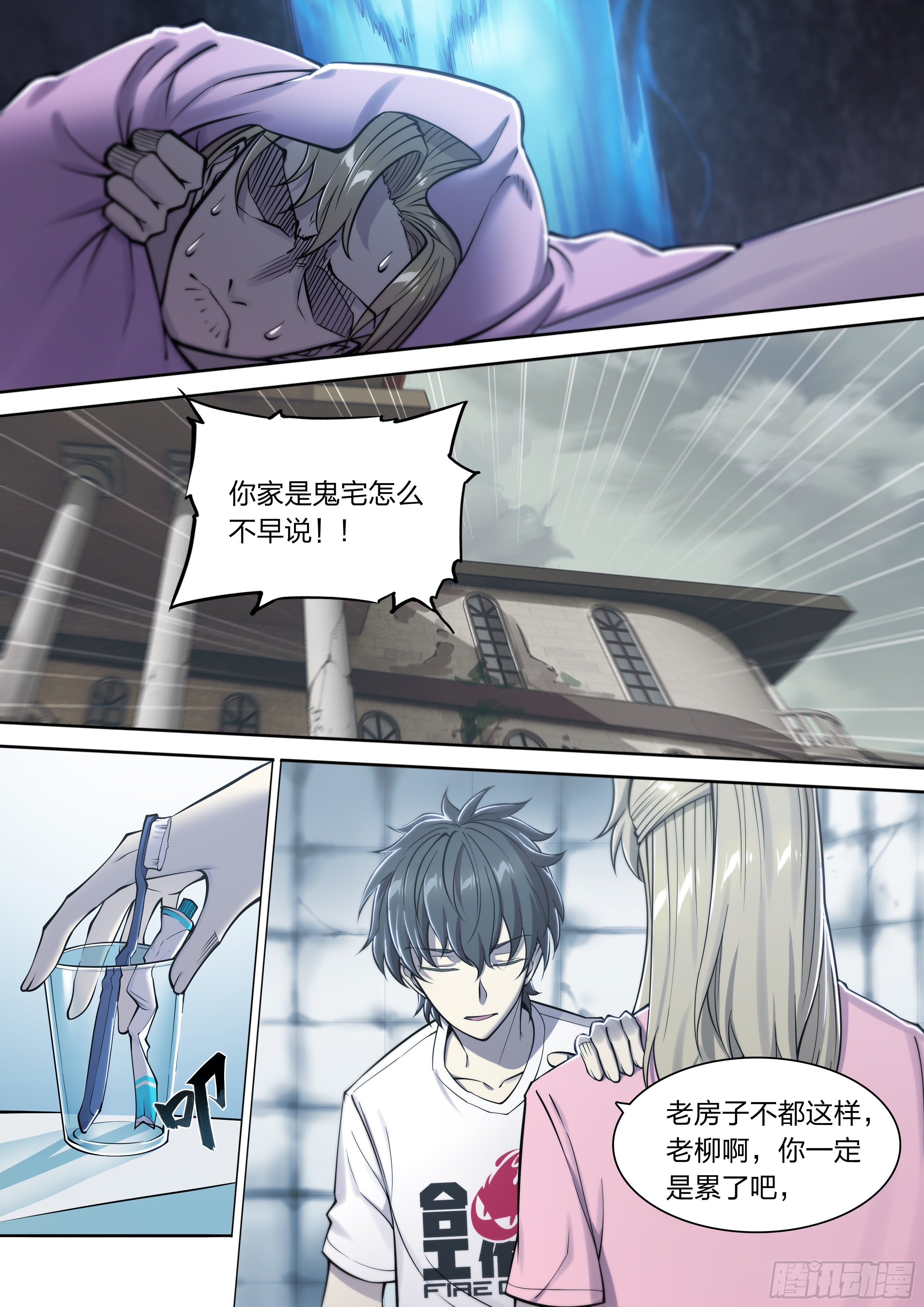 第 12 页