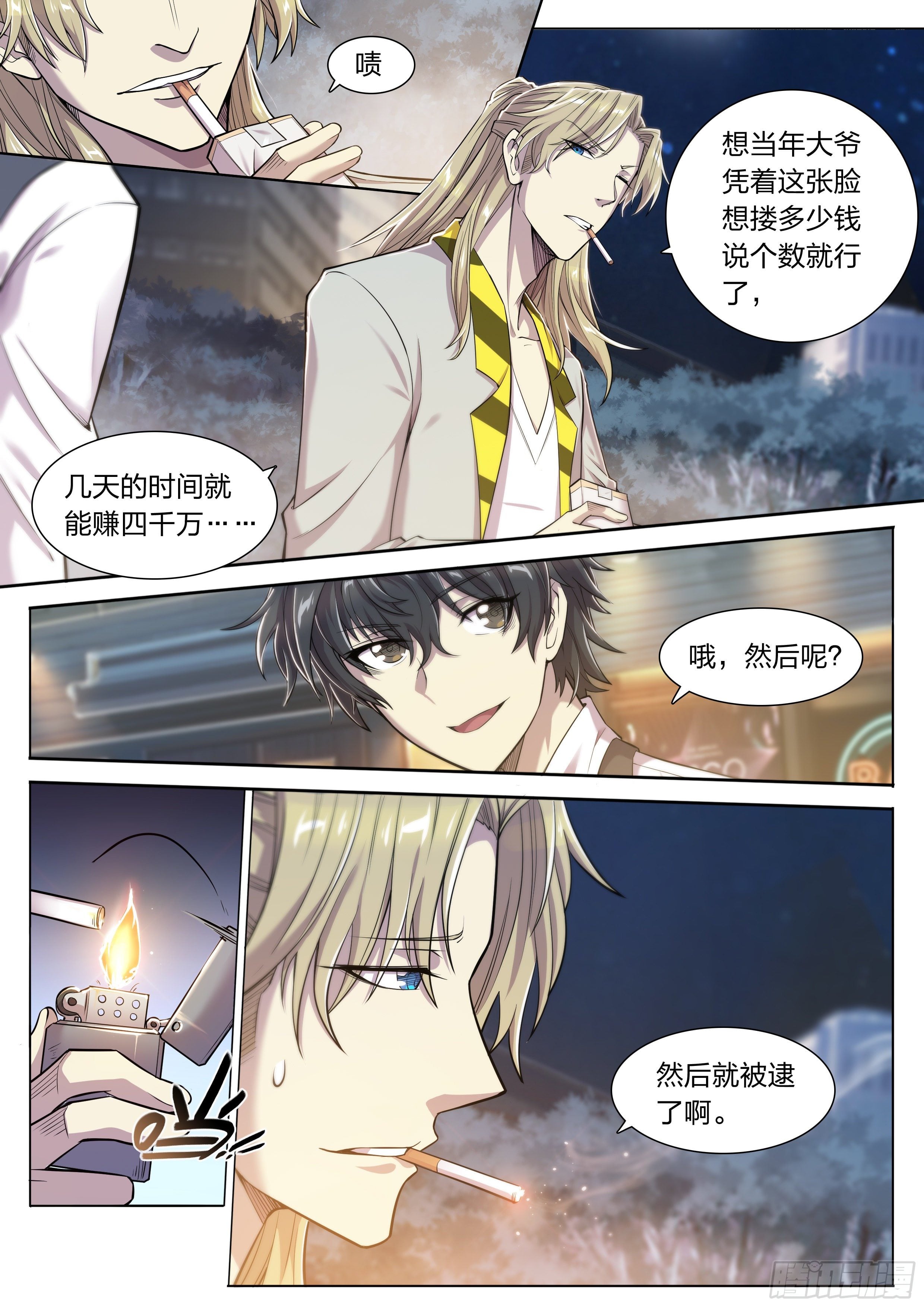 第 16 页