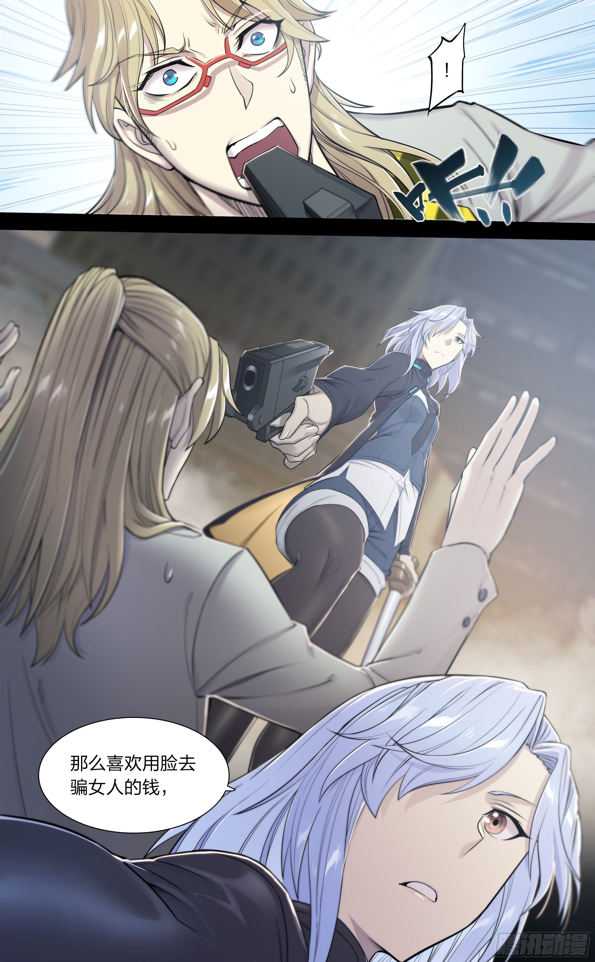 第 17 页