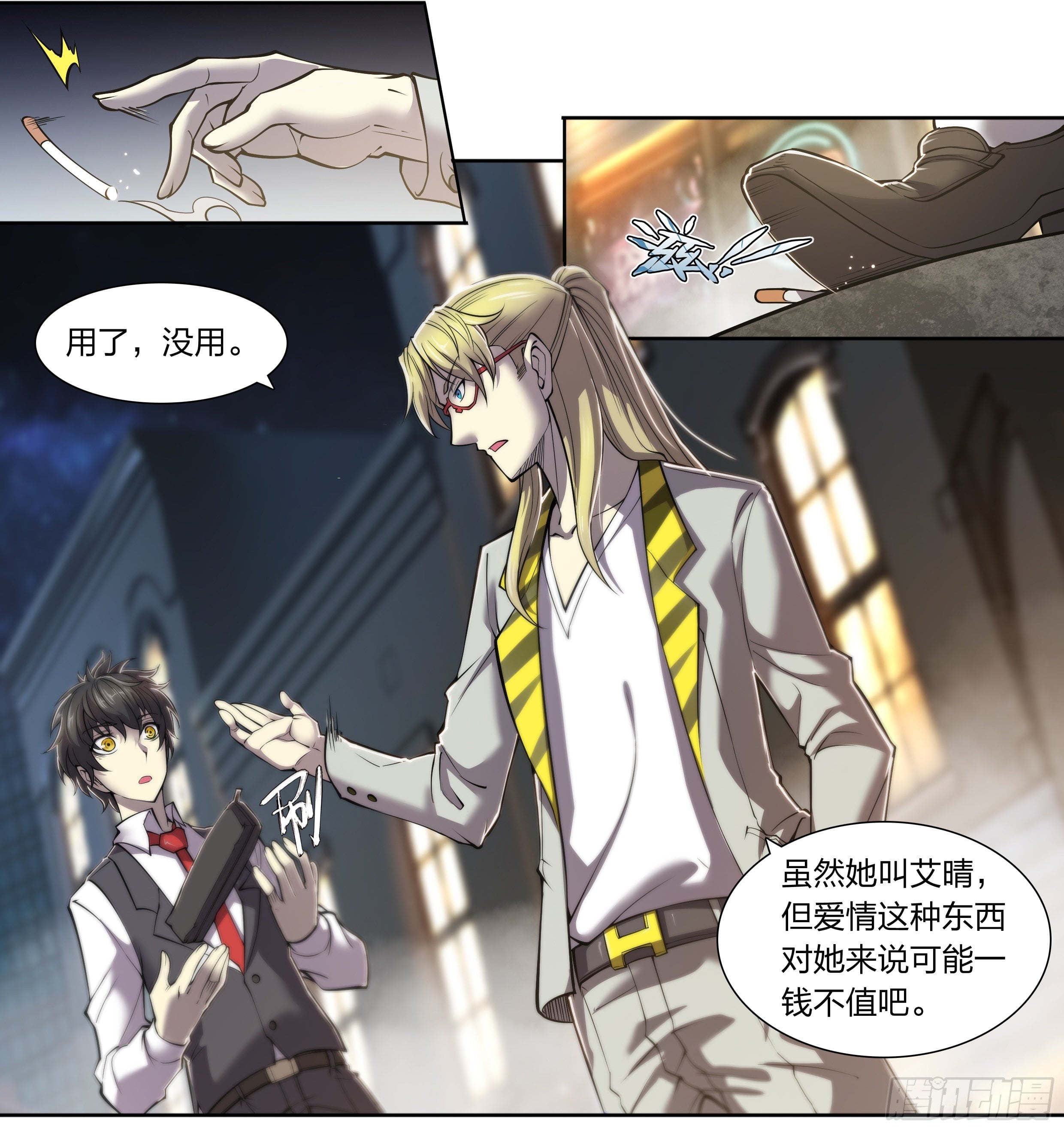 第 20 页