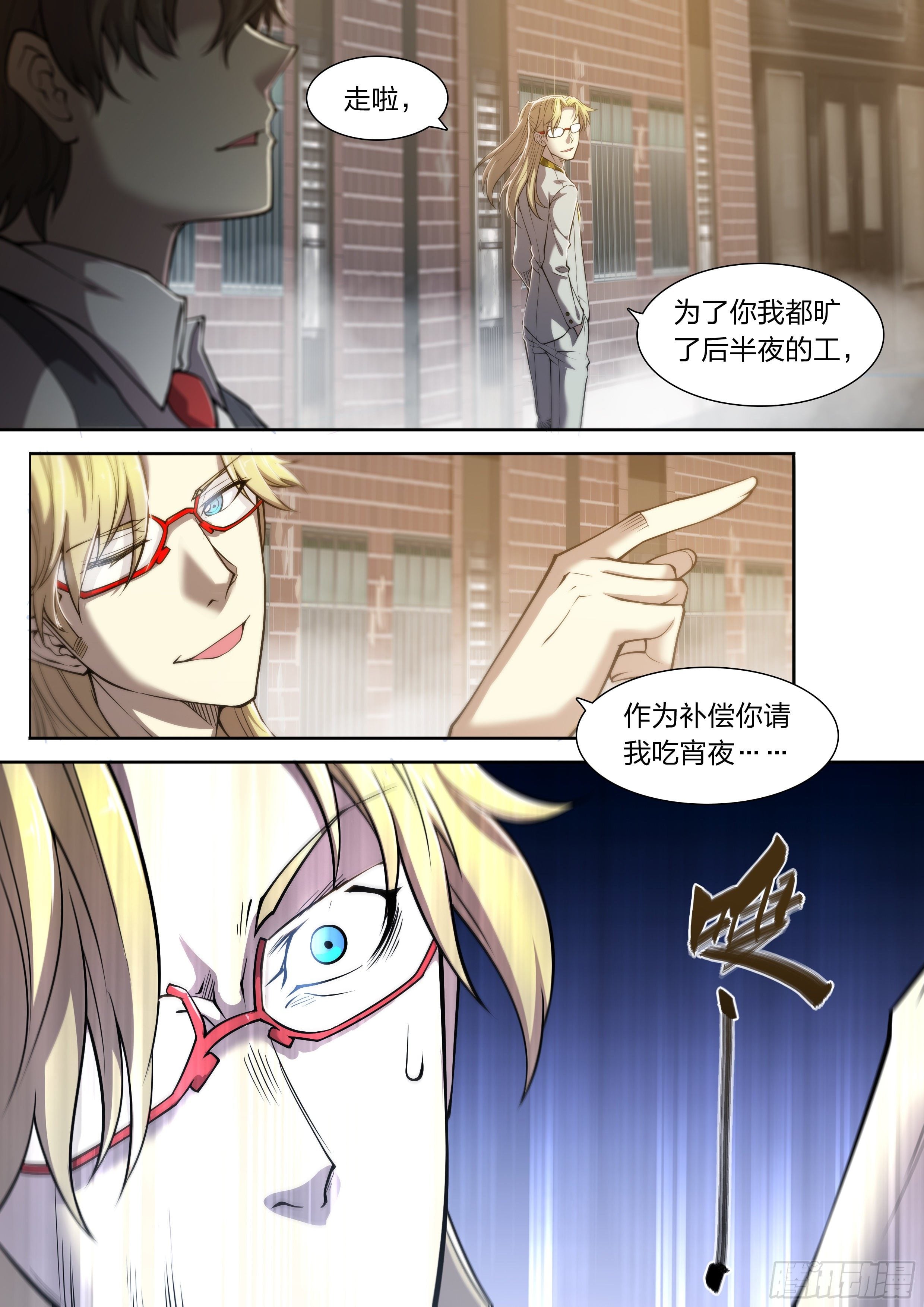 第 24 页