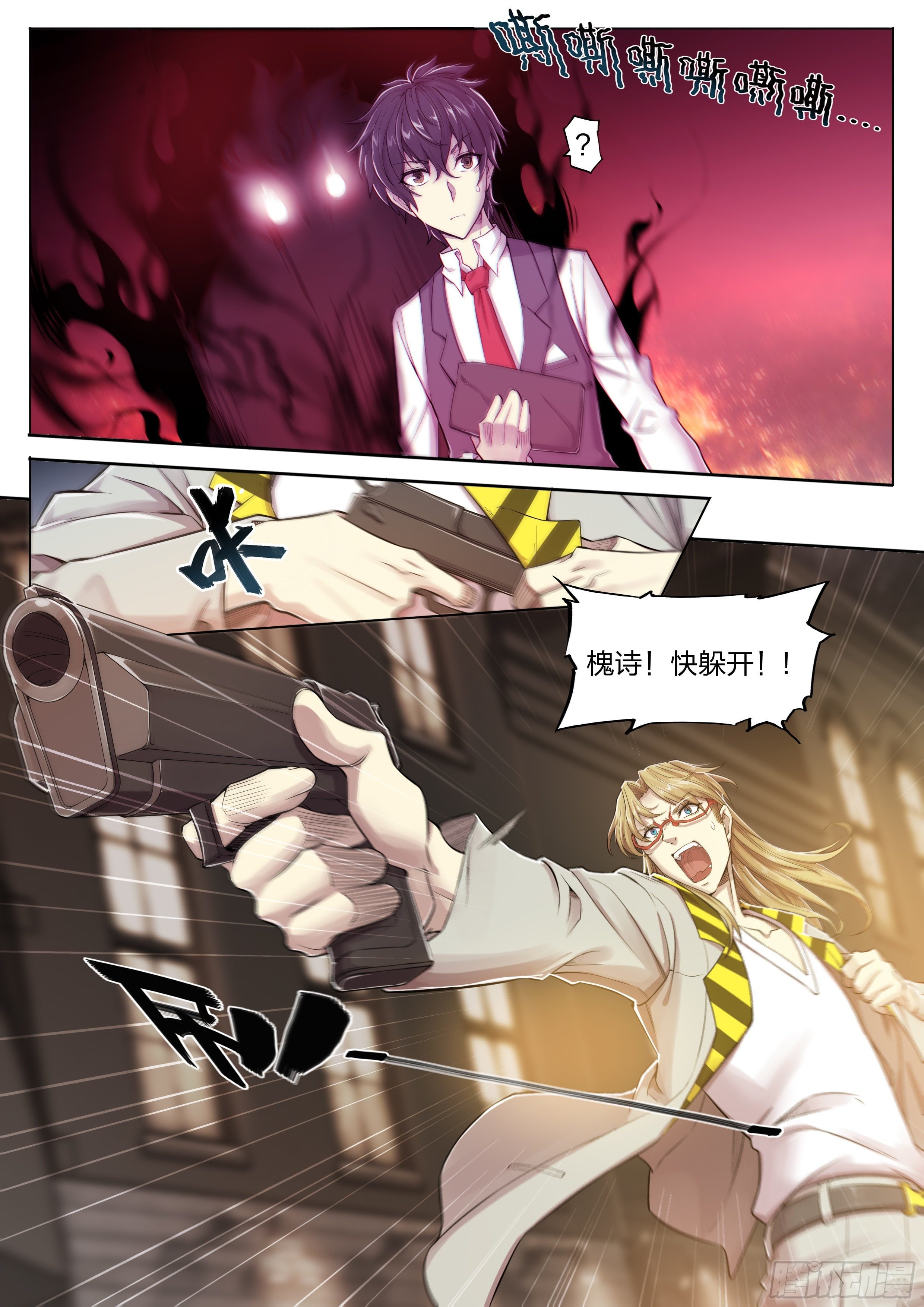 第 25 页