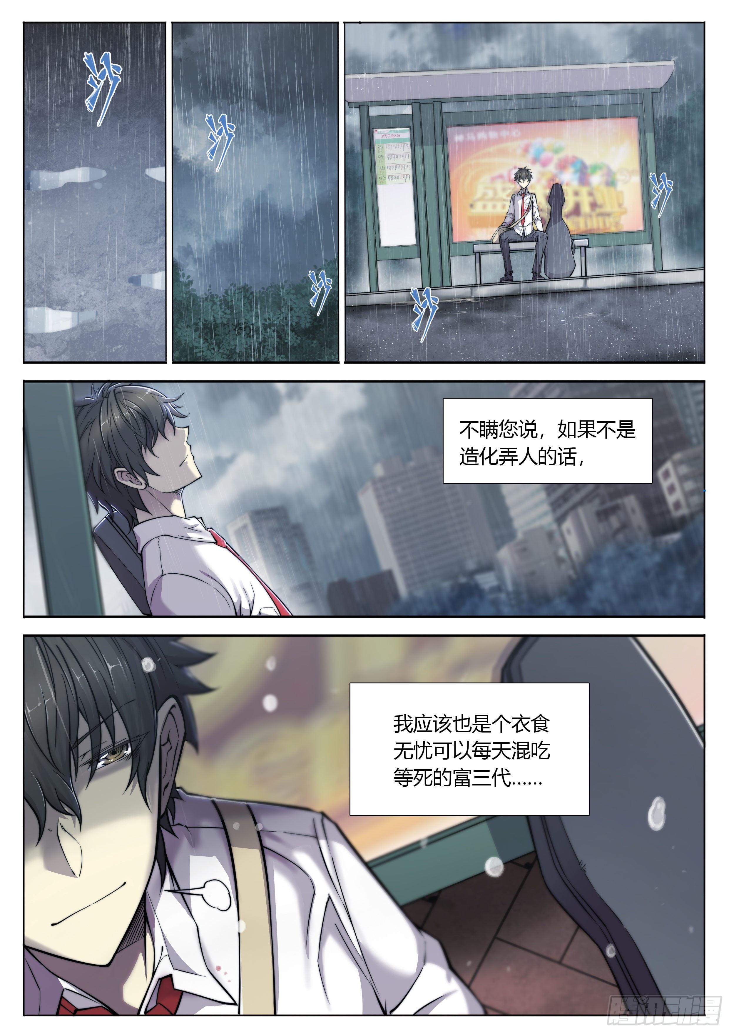 第 10 页
