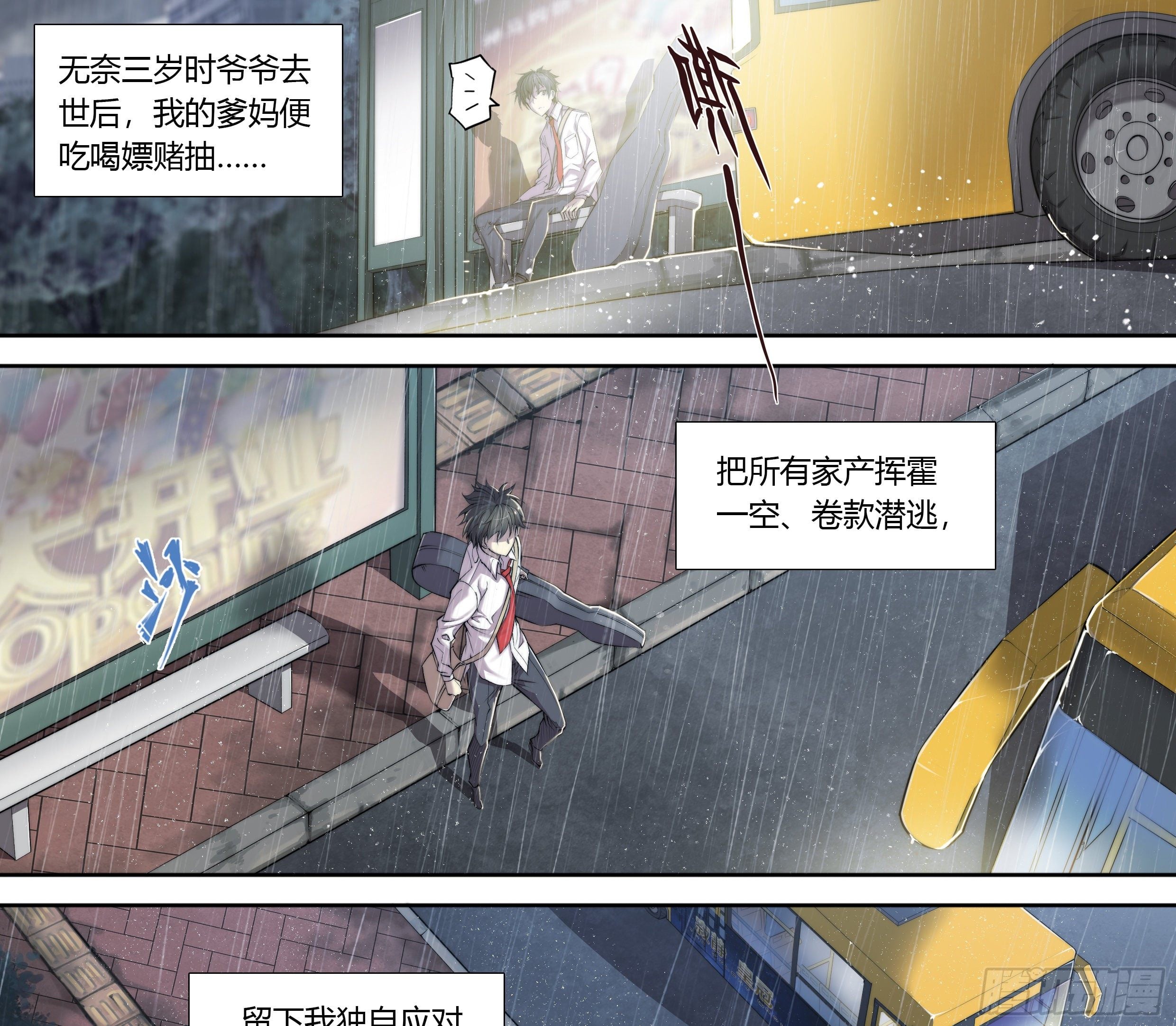 第 11 页