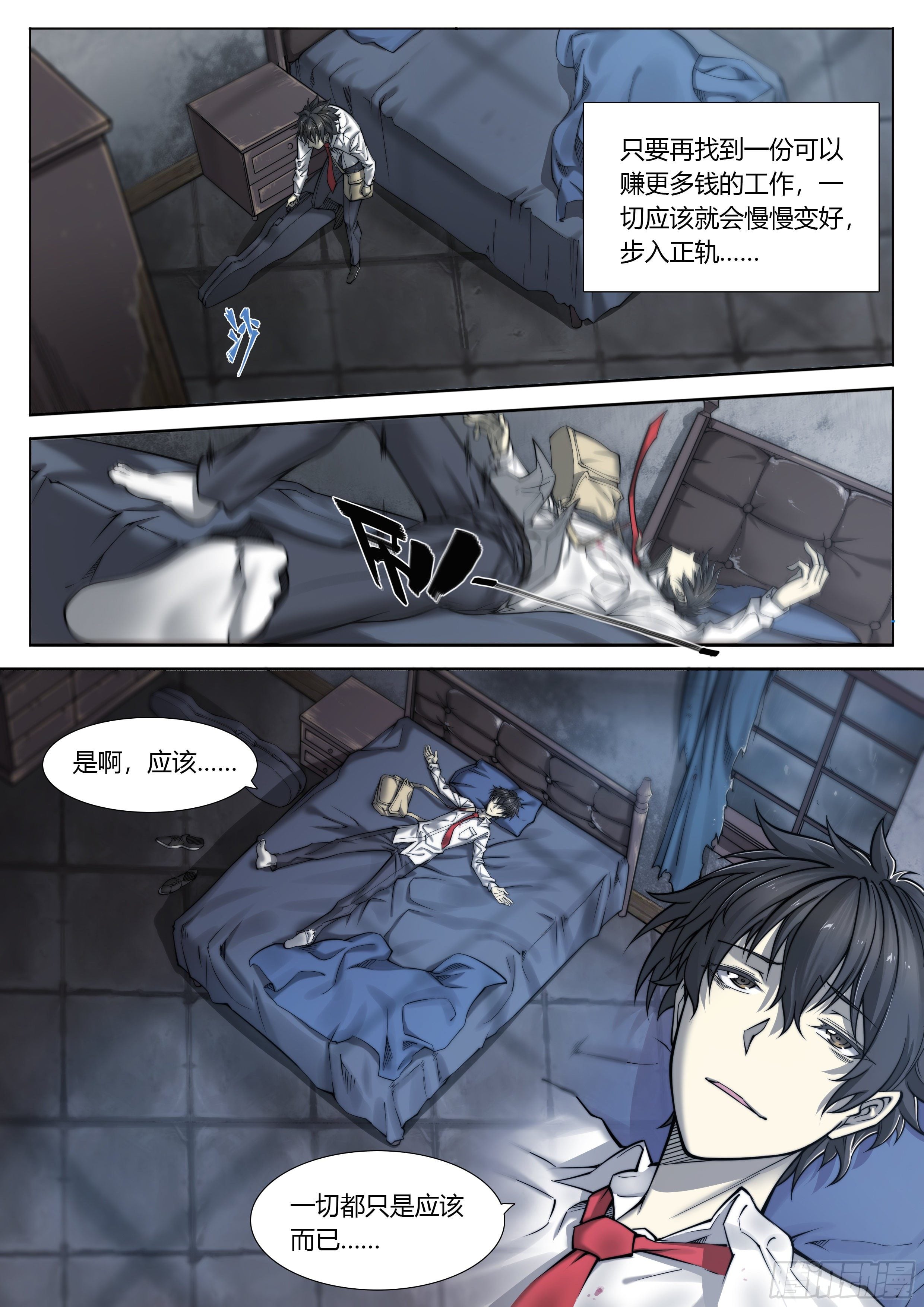 第 19 页