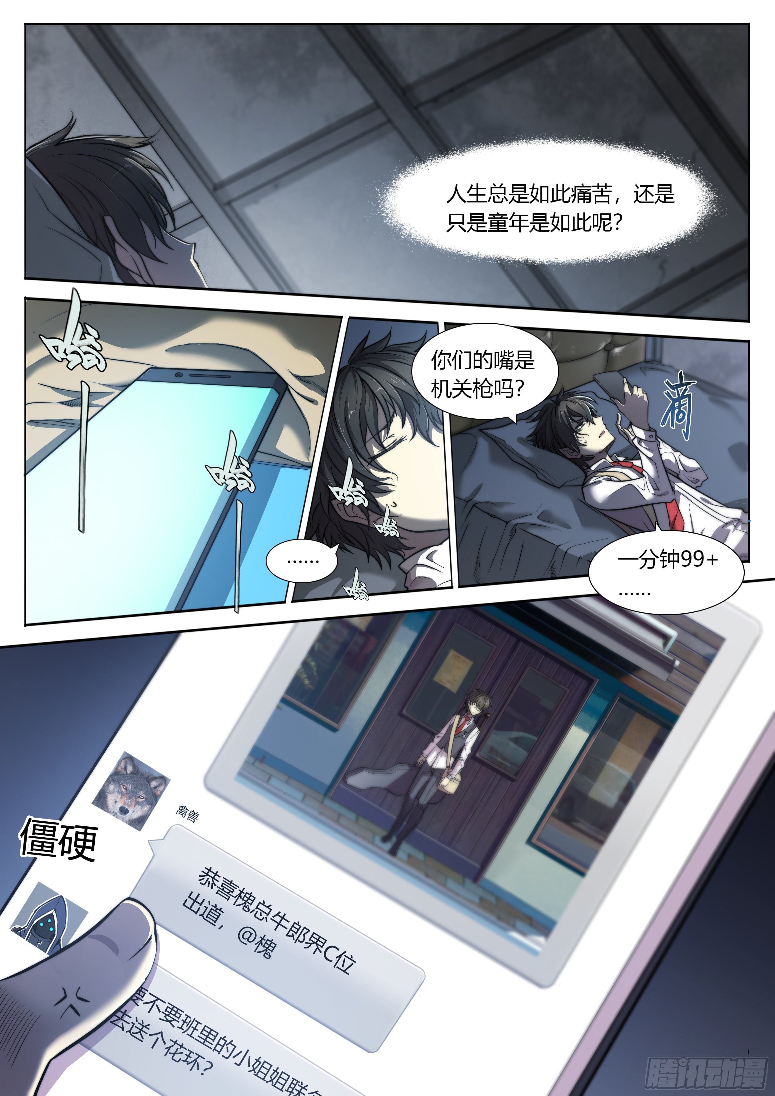 第 20 页