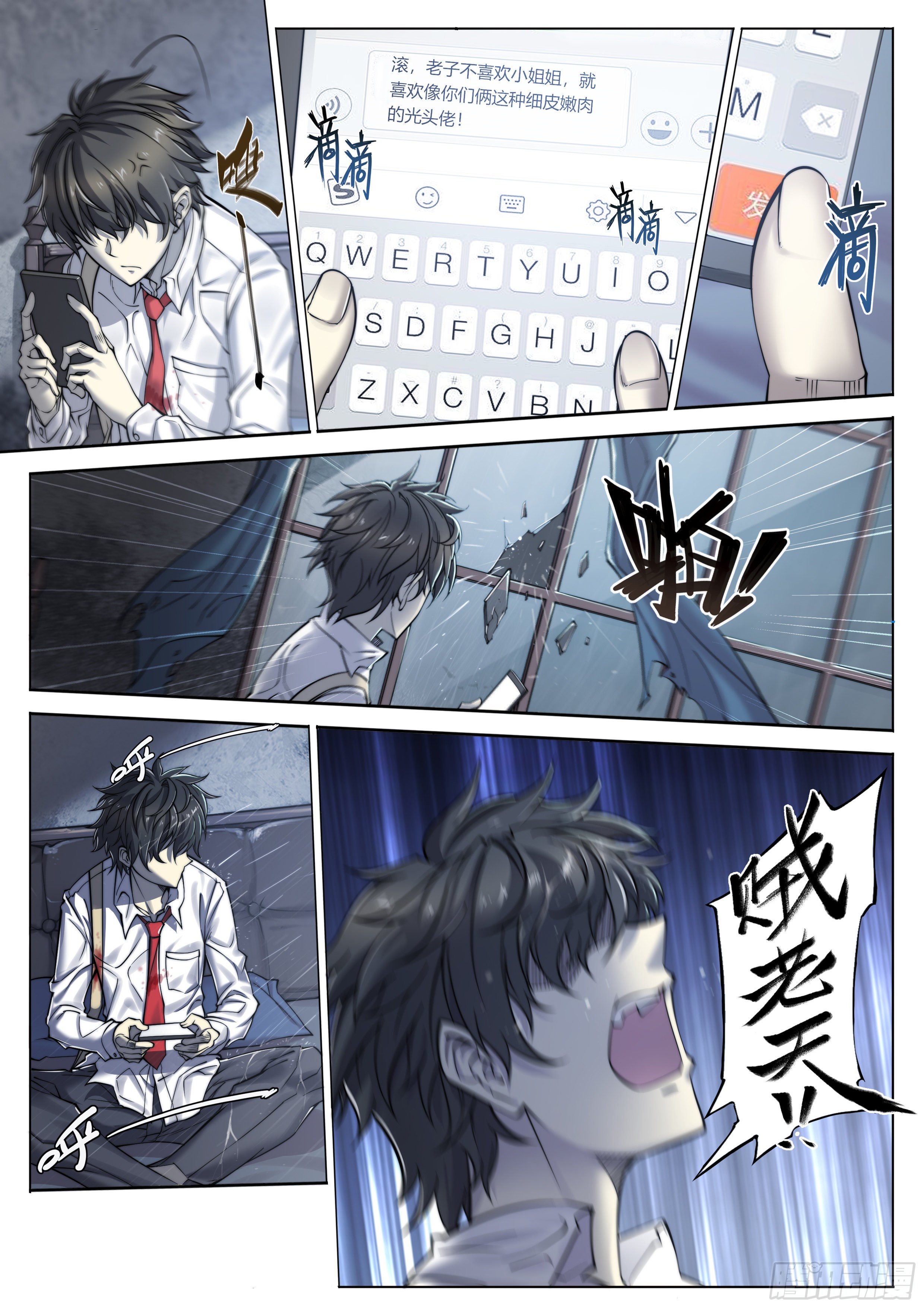 第 21 页