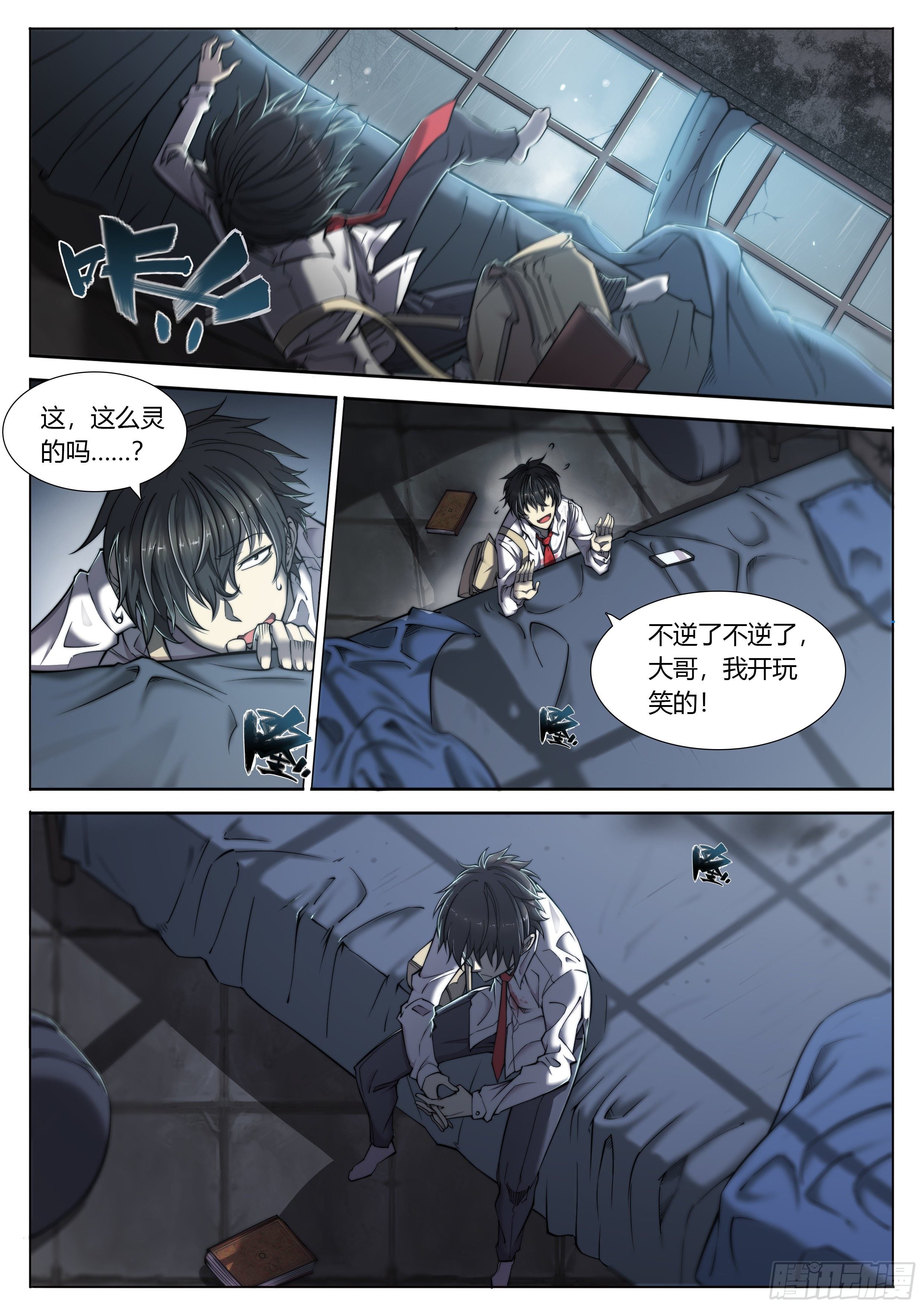 第 24 页