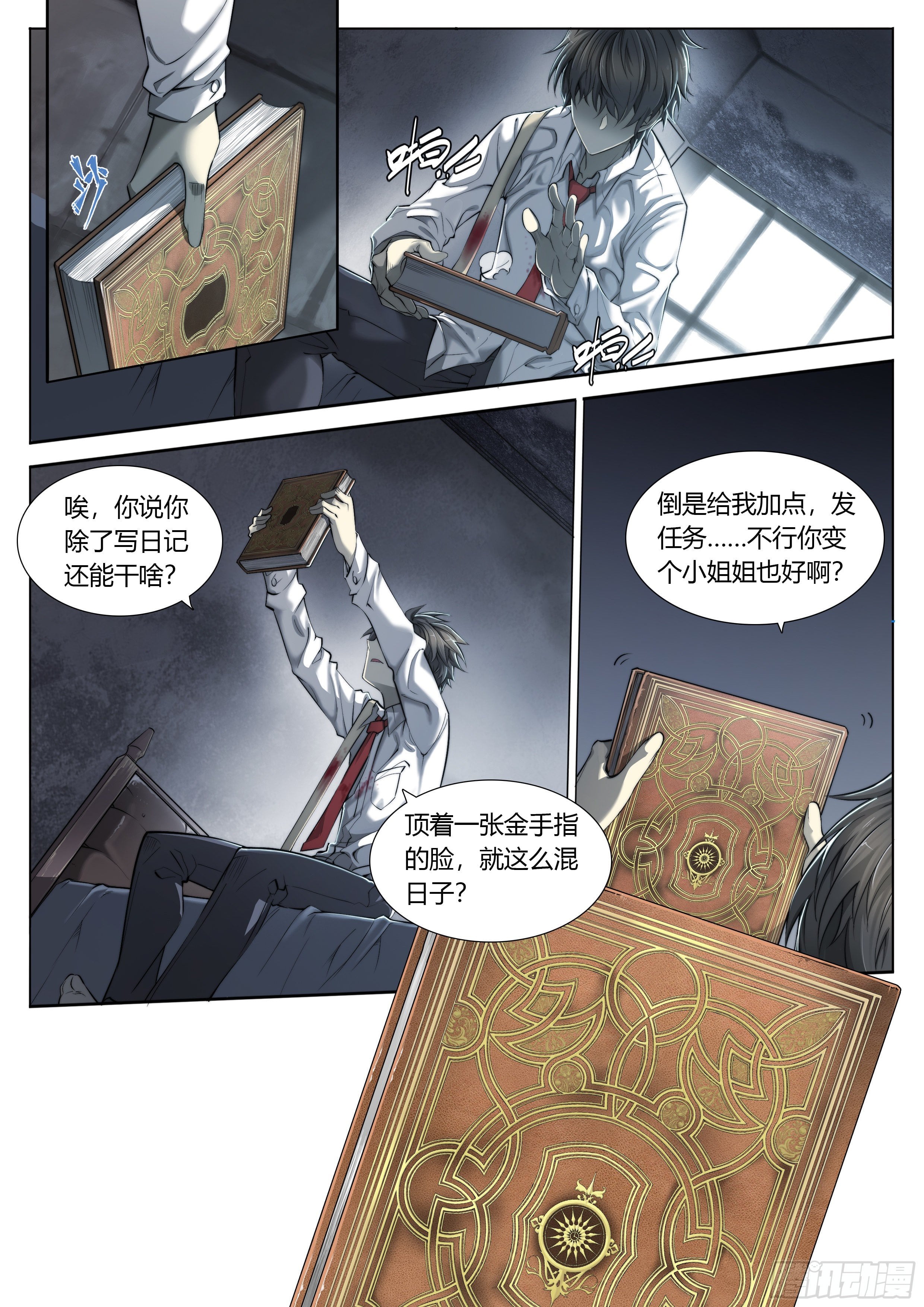 第 25 页