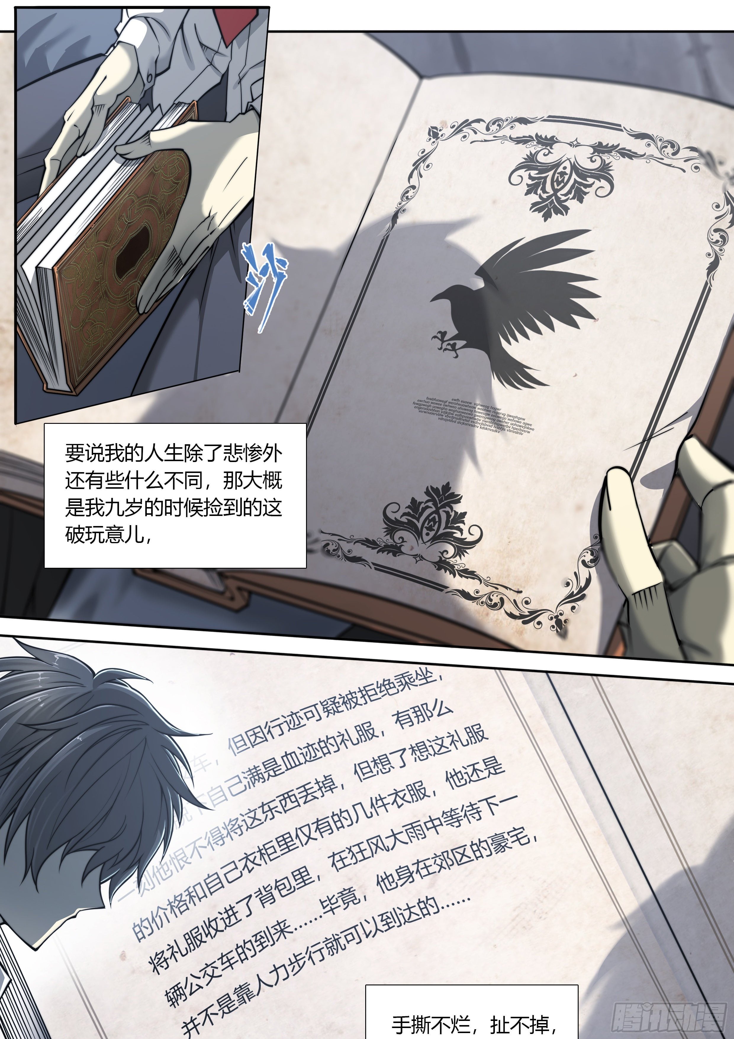 第 26 页