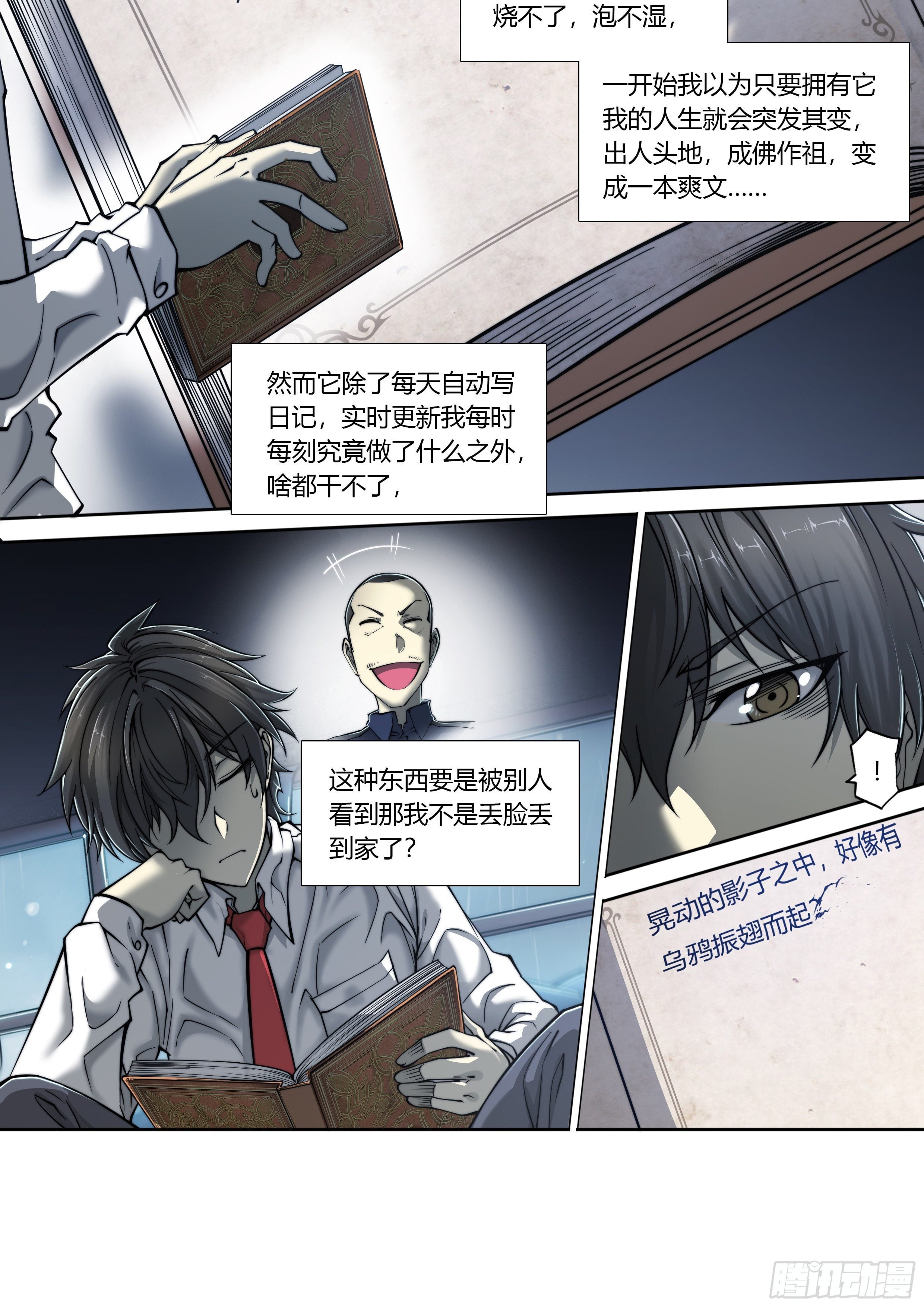第 27 页