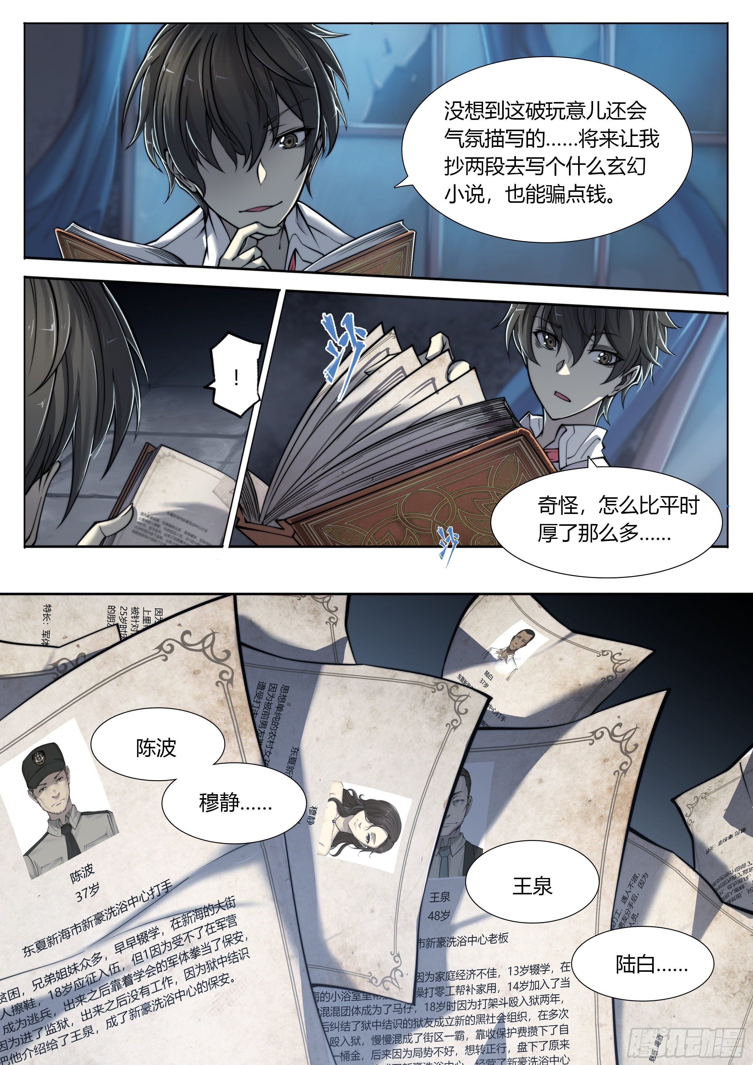 第 28 页