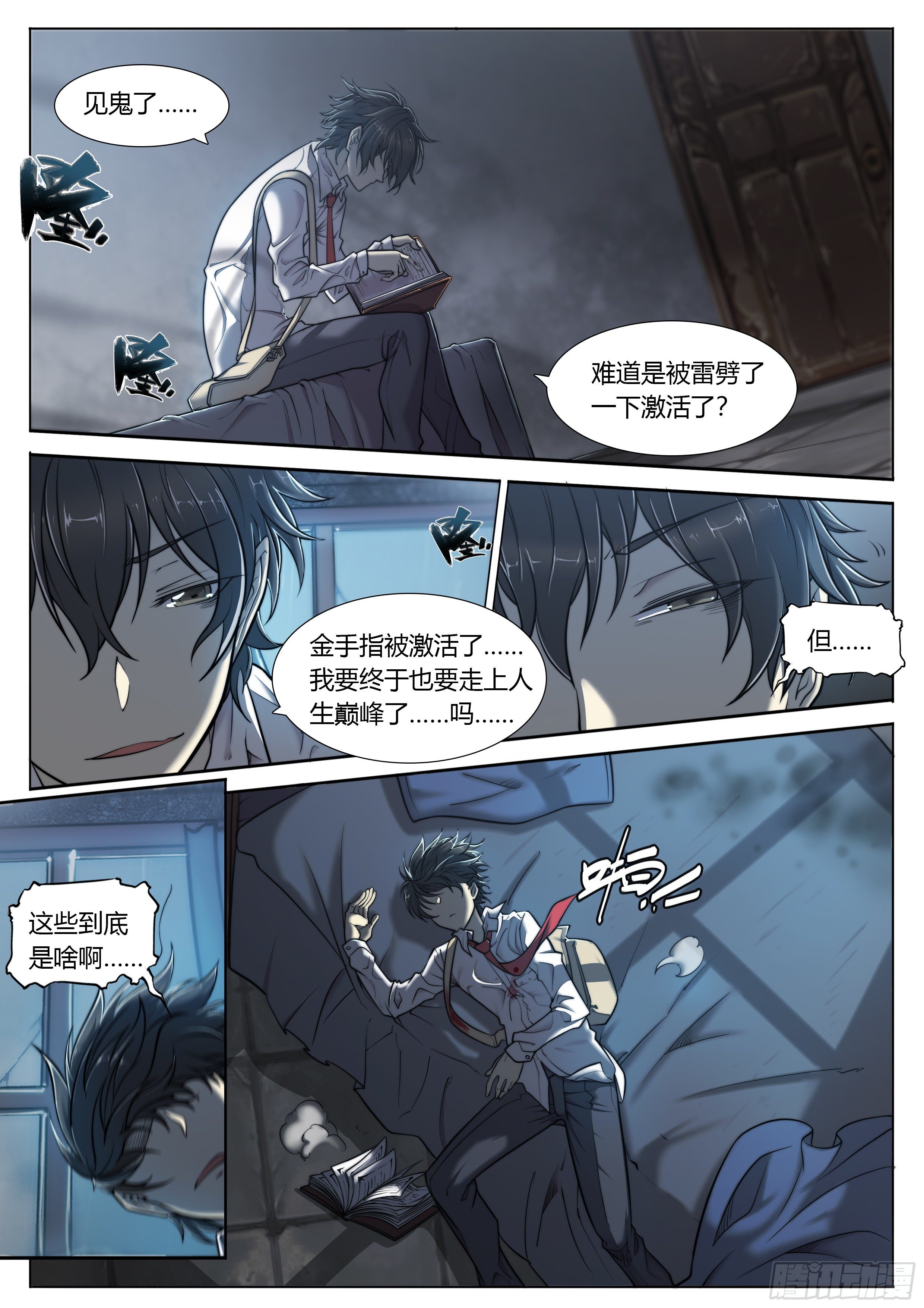 第 29 页