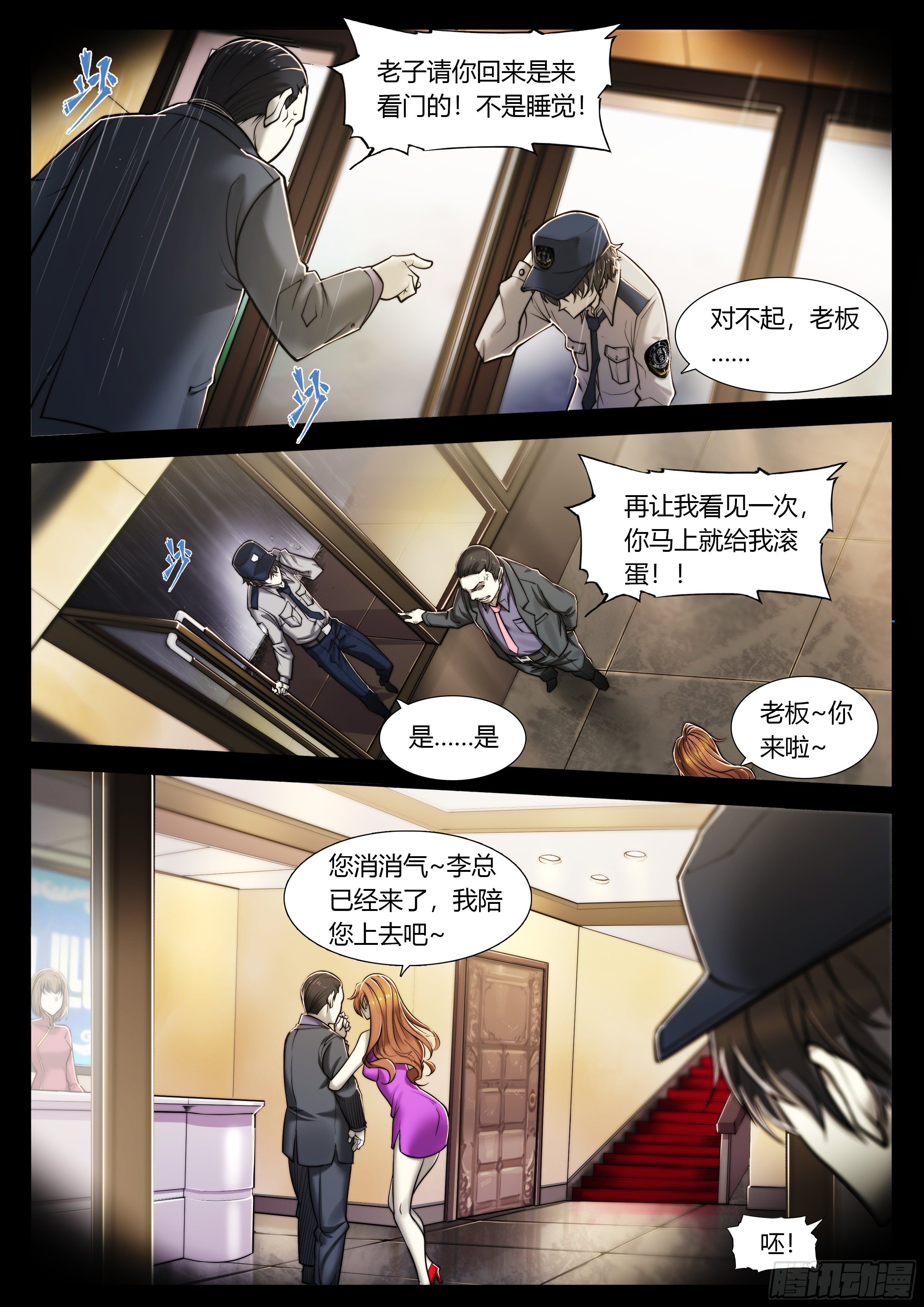 第 33 页