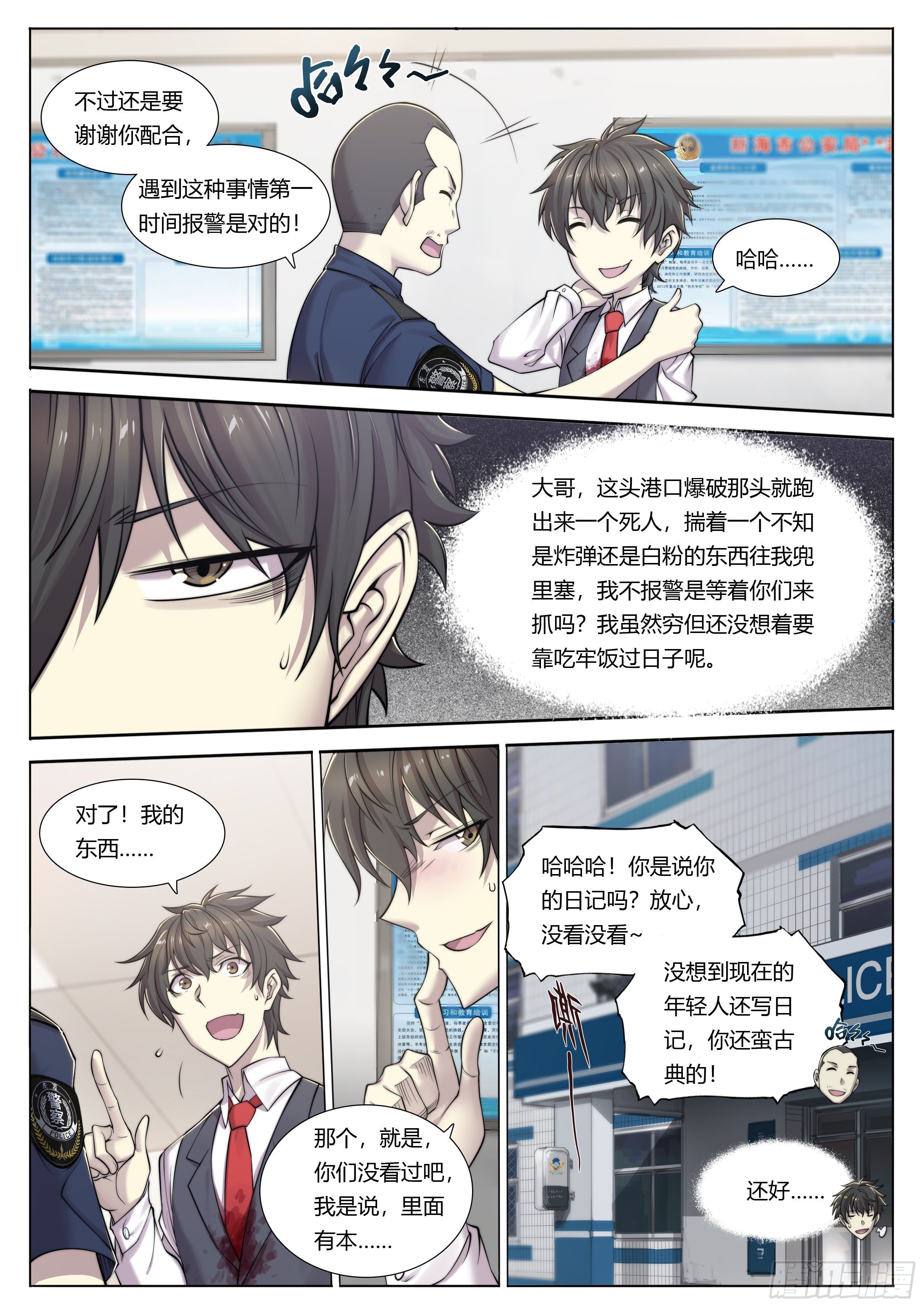 第 5 页