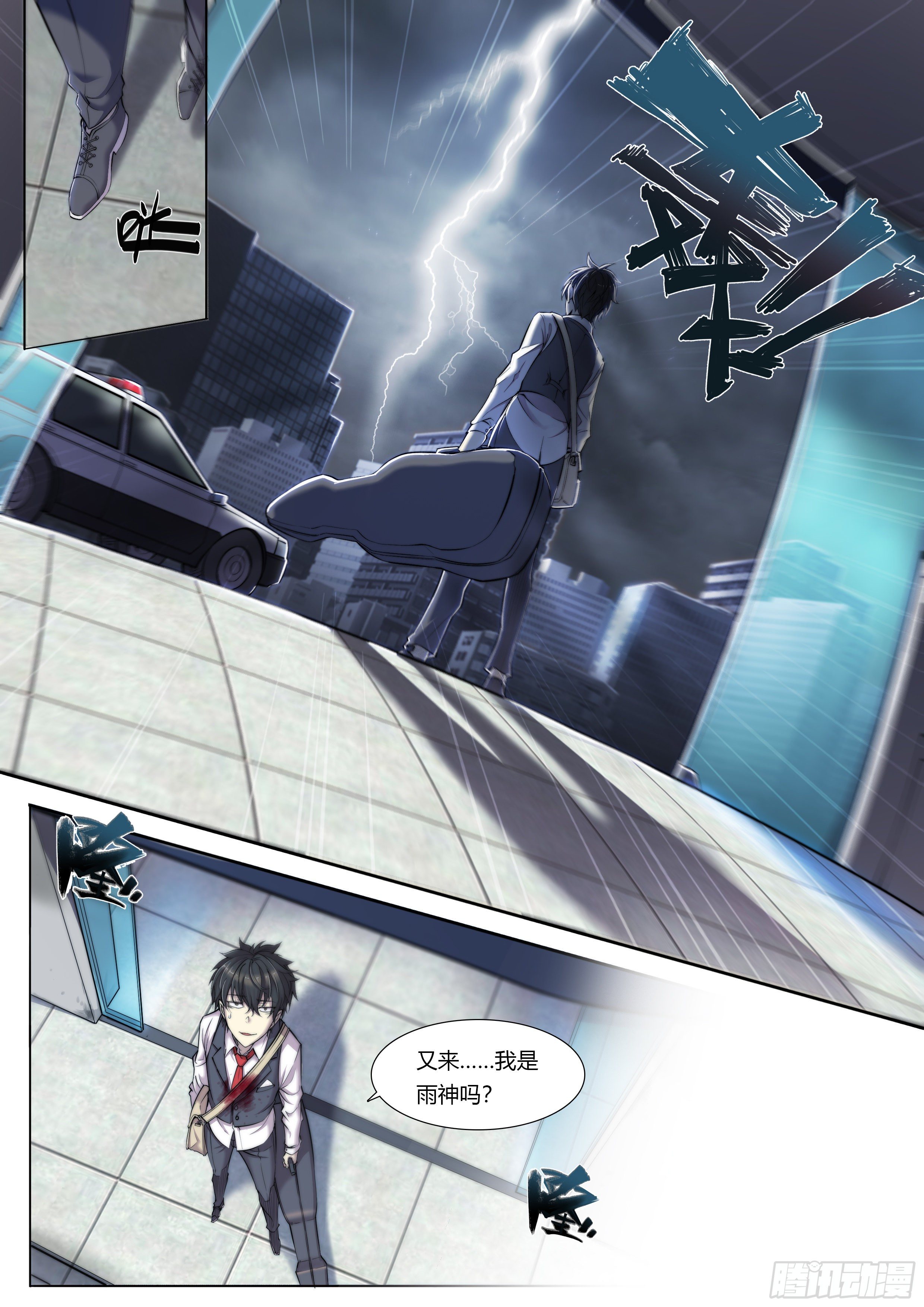第 6 页