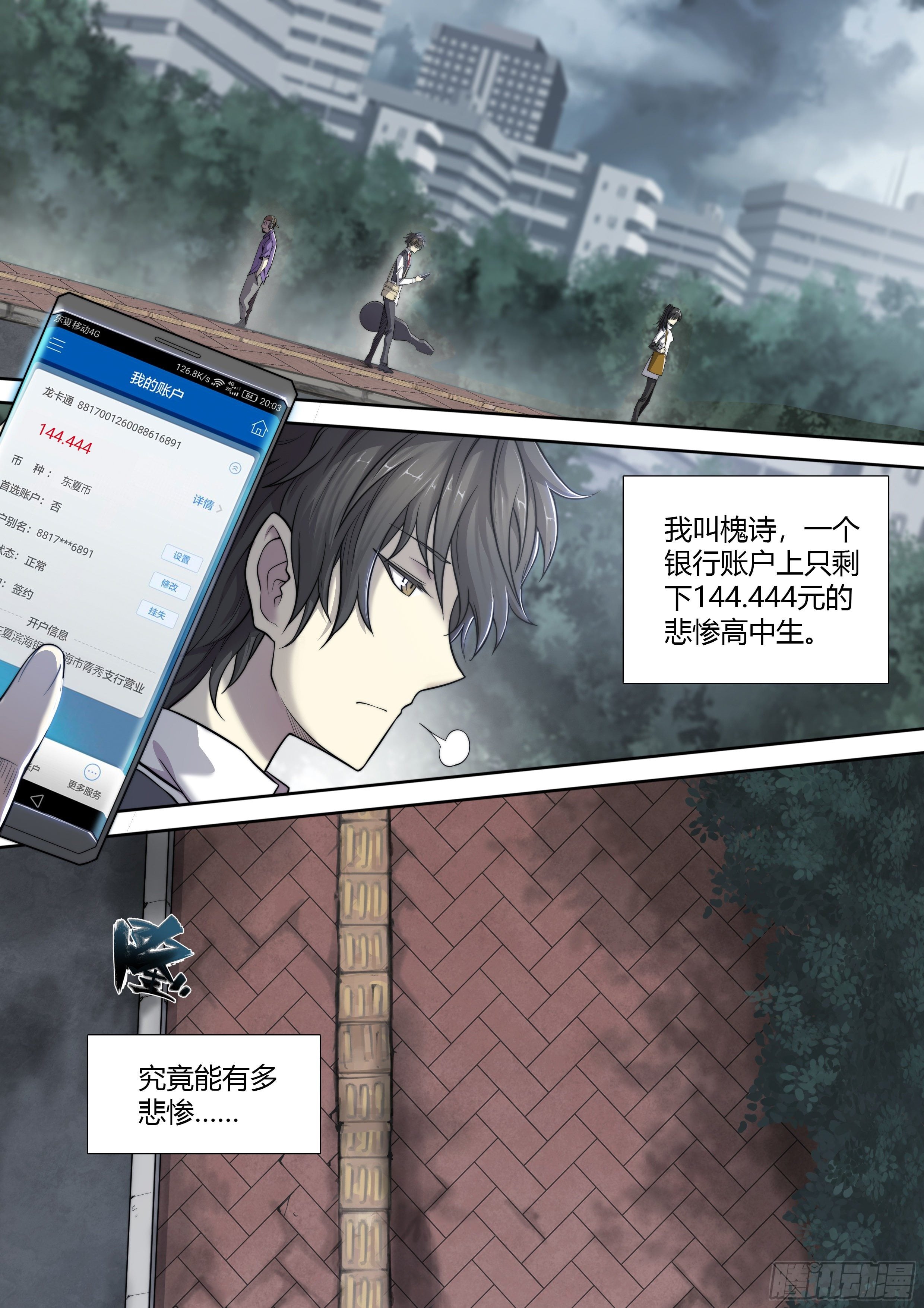 第 7 页