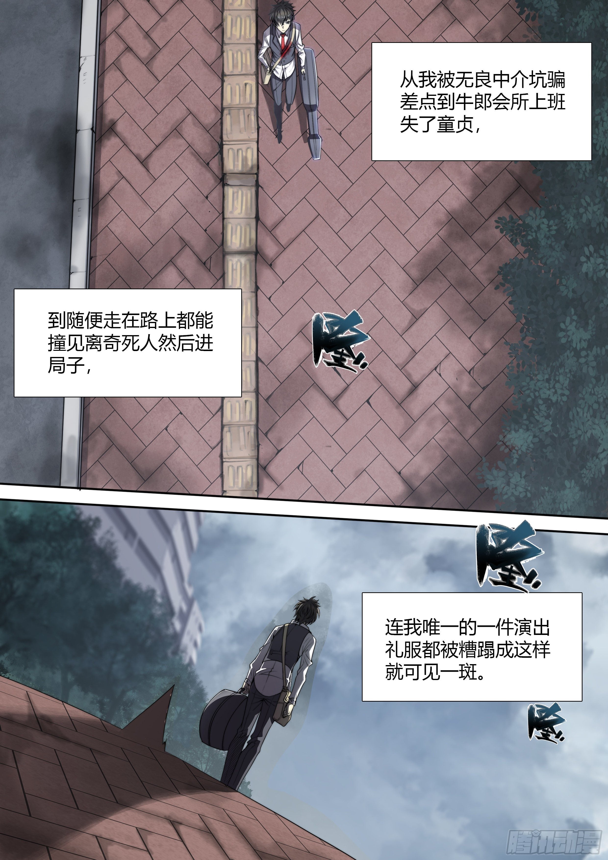 第 8 页
