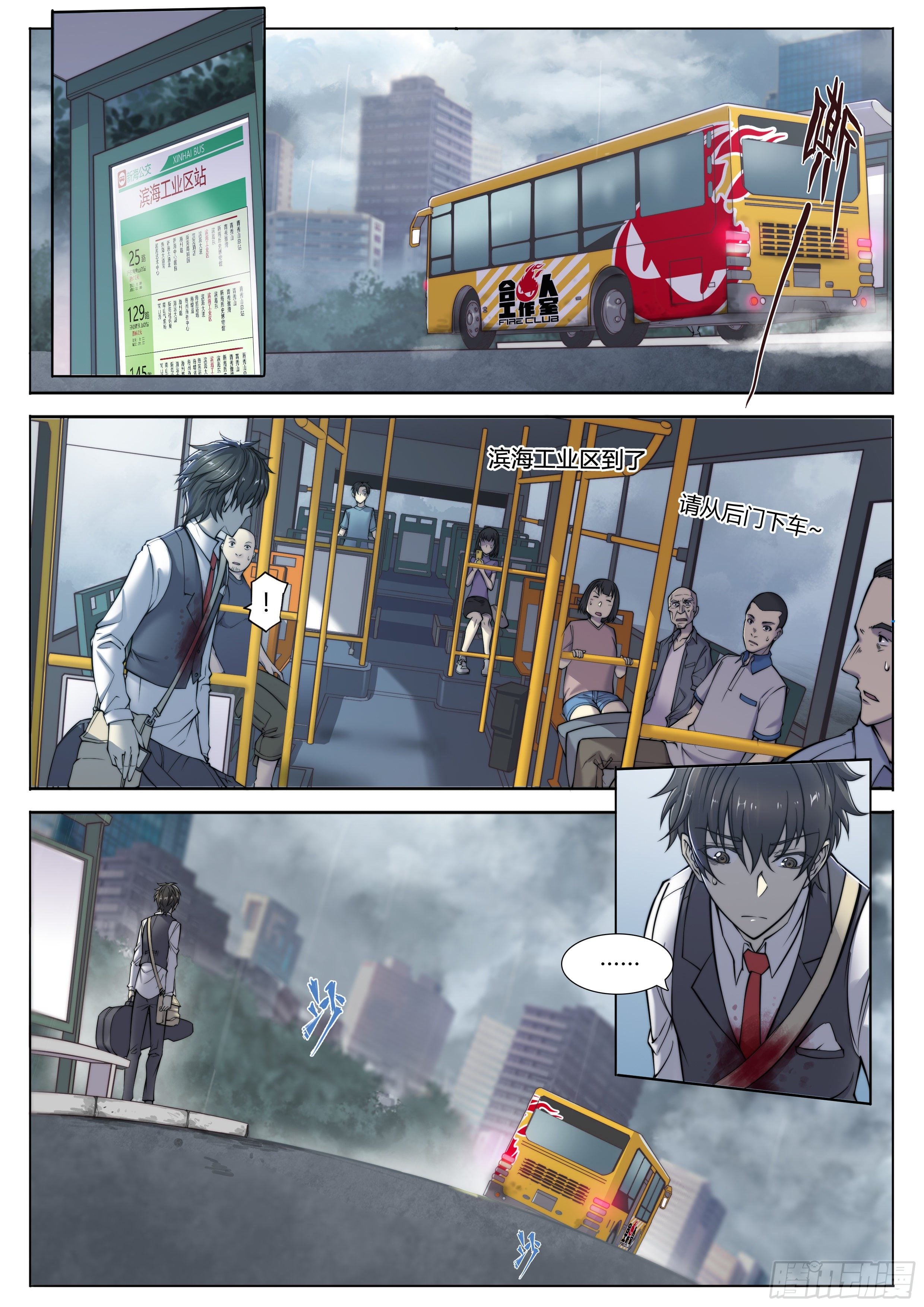 第 9 页