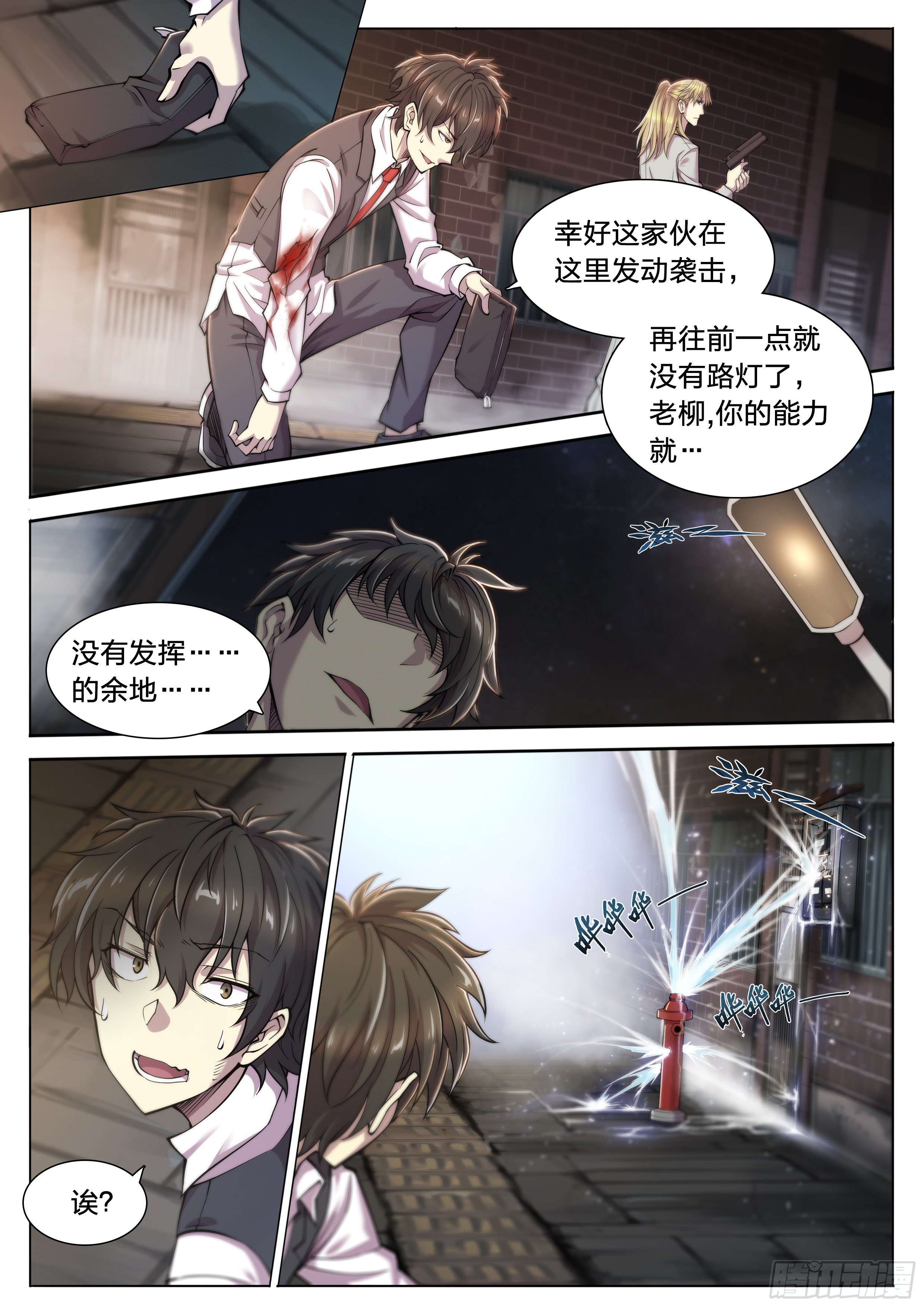 第 14 页