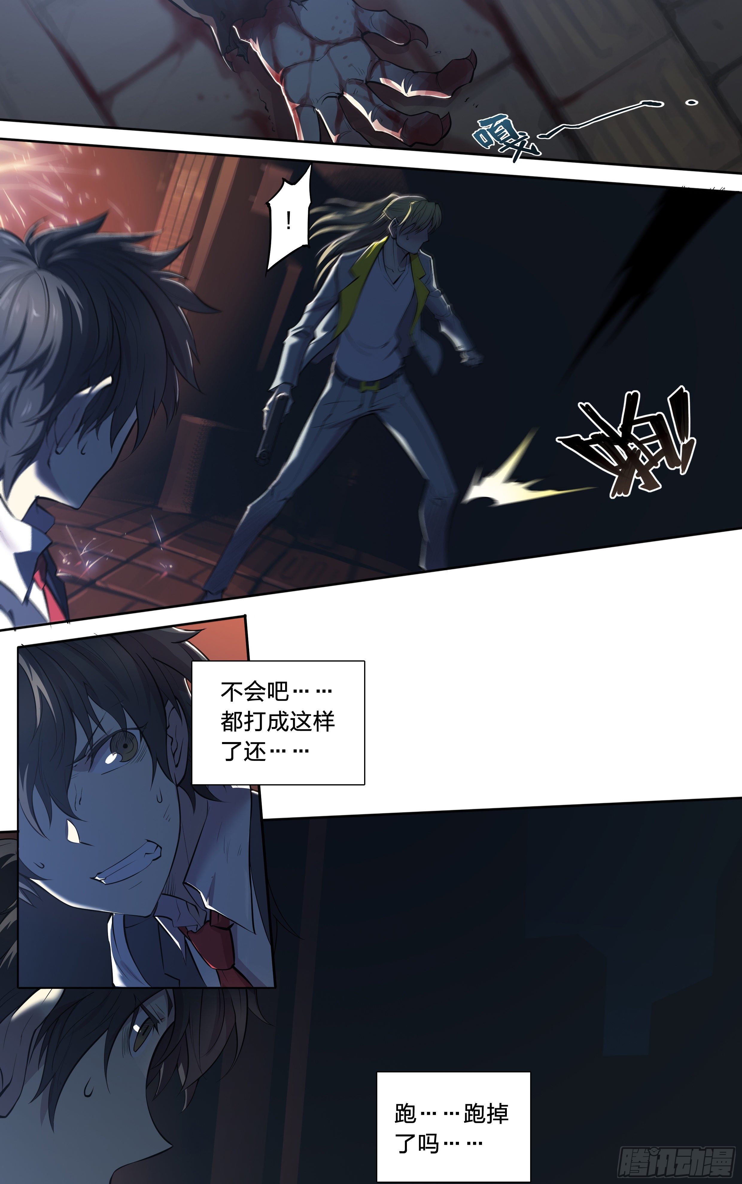第 16 页